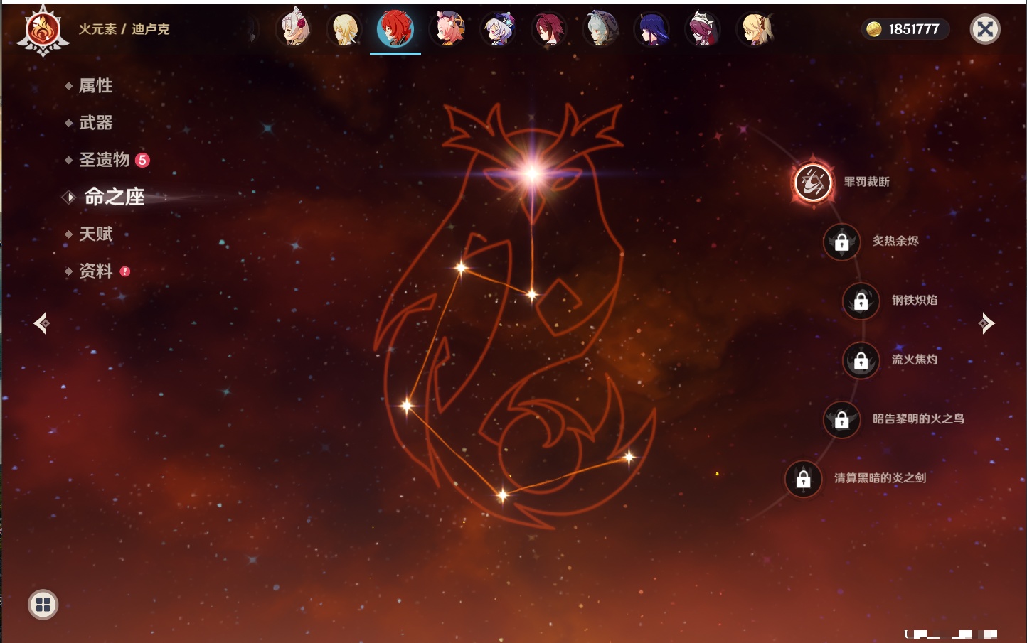 YSMK43272原神账号详情图24