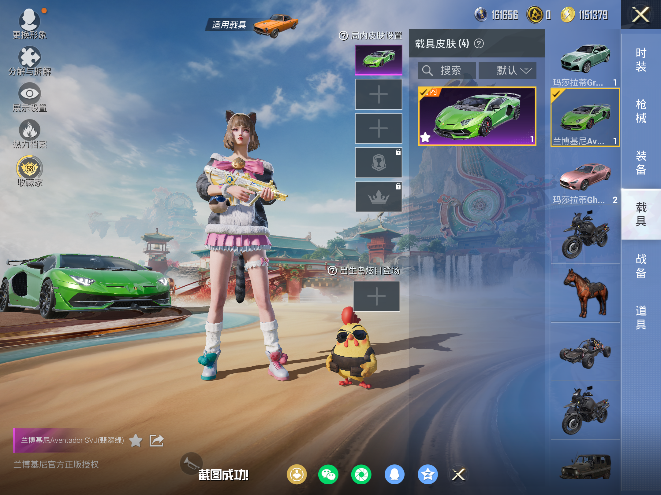 HPCMW4111080和平精英账号详情图13