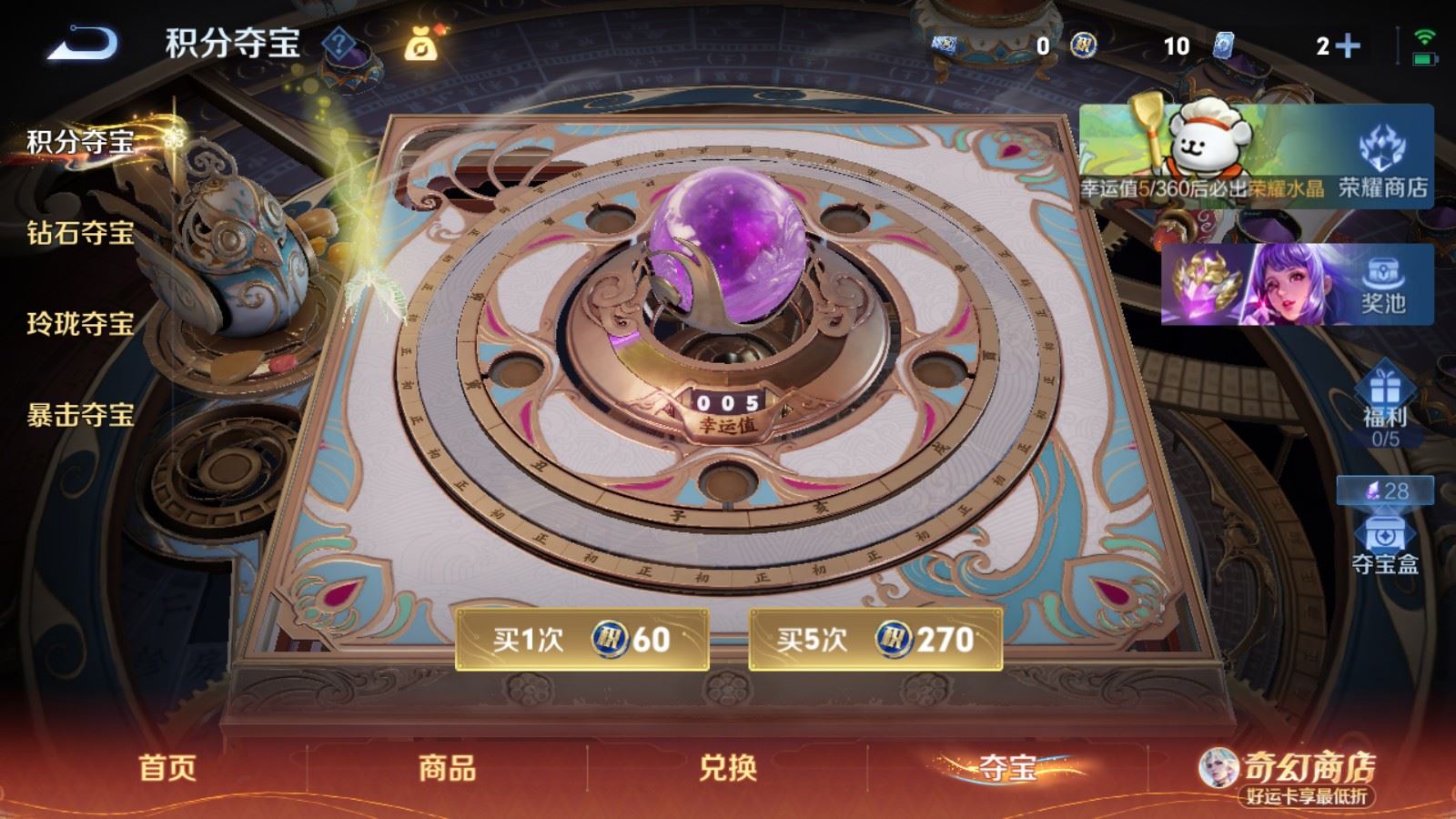 WZCMW4203316王者荣耀账号详情图17