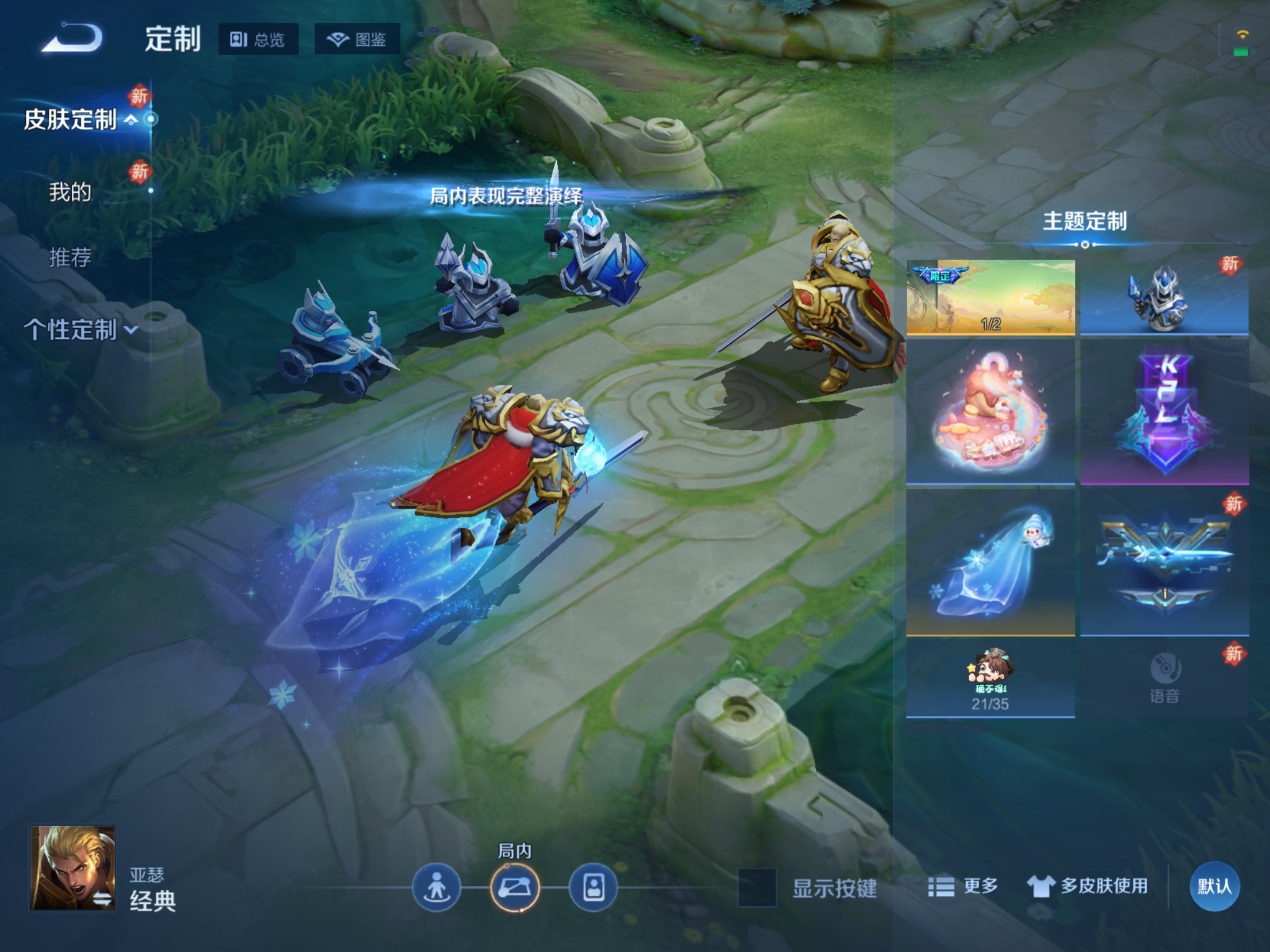 WZCMW4202862王者荣耀账号详情图17