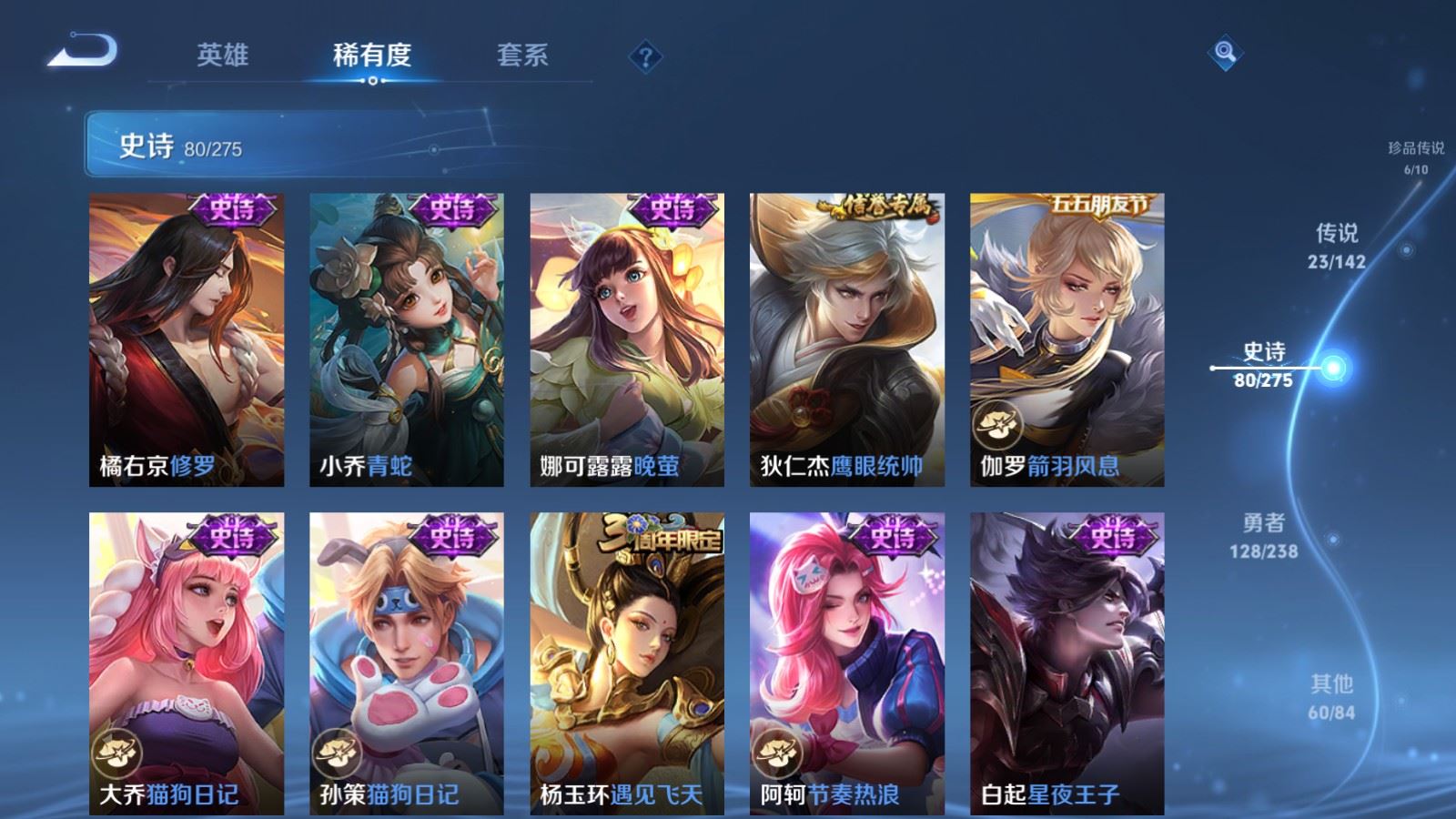 WZCMW4253549王者荣耀账号详情图16