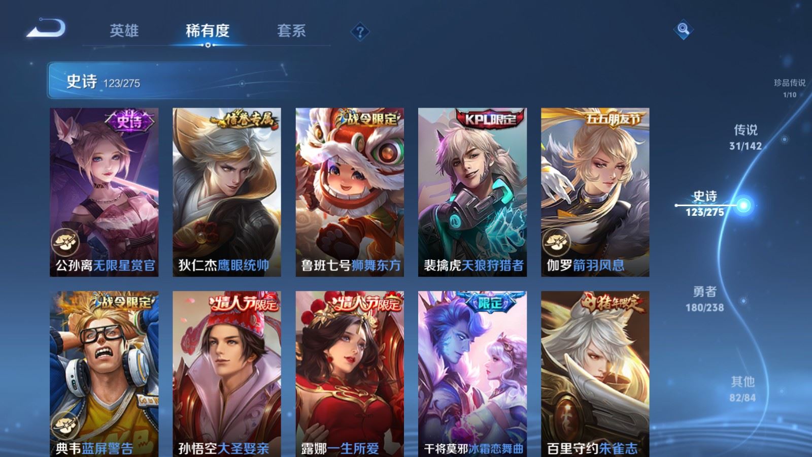 WZCMW4253283王者荣耀账号详情图19