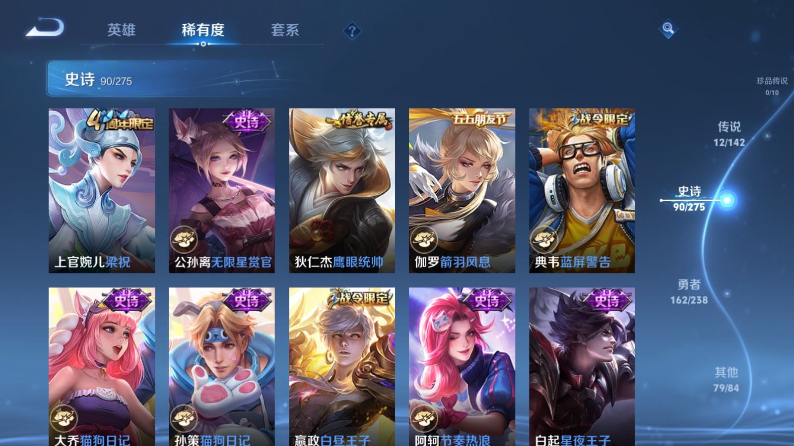 WZCMW4253248王者荣耀账号详情图14