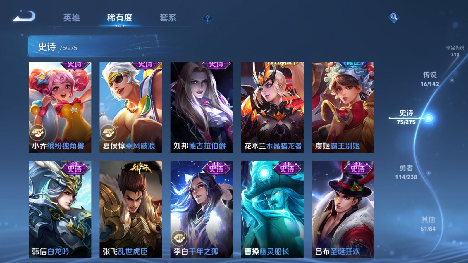 WZCMW4253152王者荣耀账号详情图15