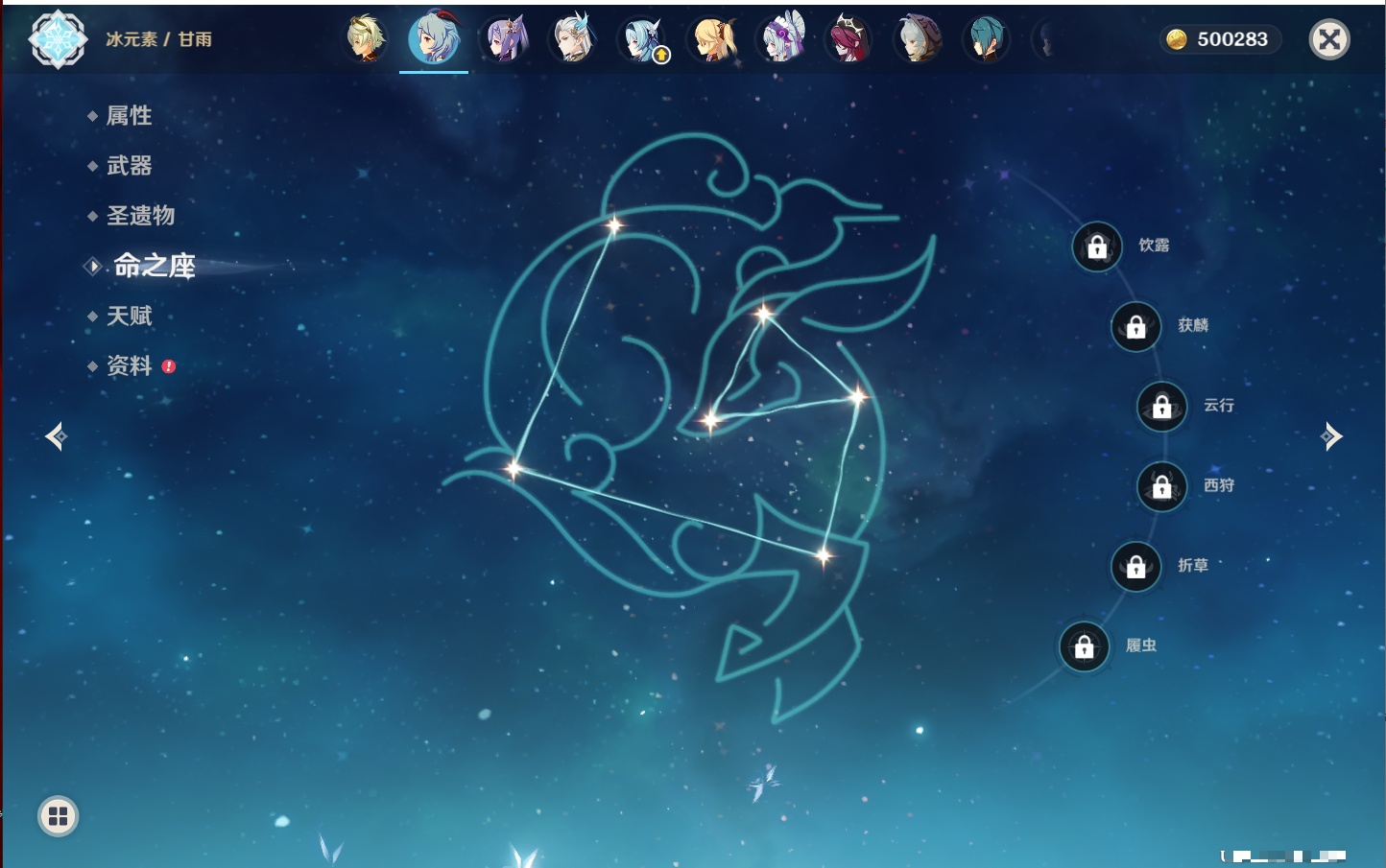 YSMK43579原神账号详情图19