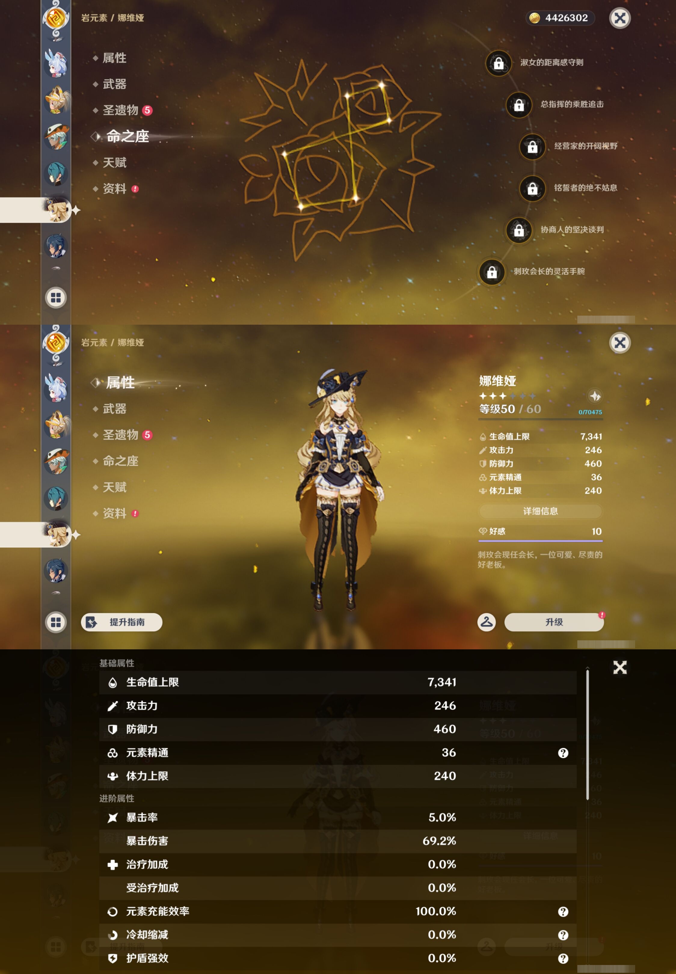 YSMK43580原神账号详情图17 YSMK43580原神账号详情图17