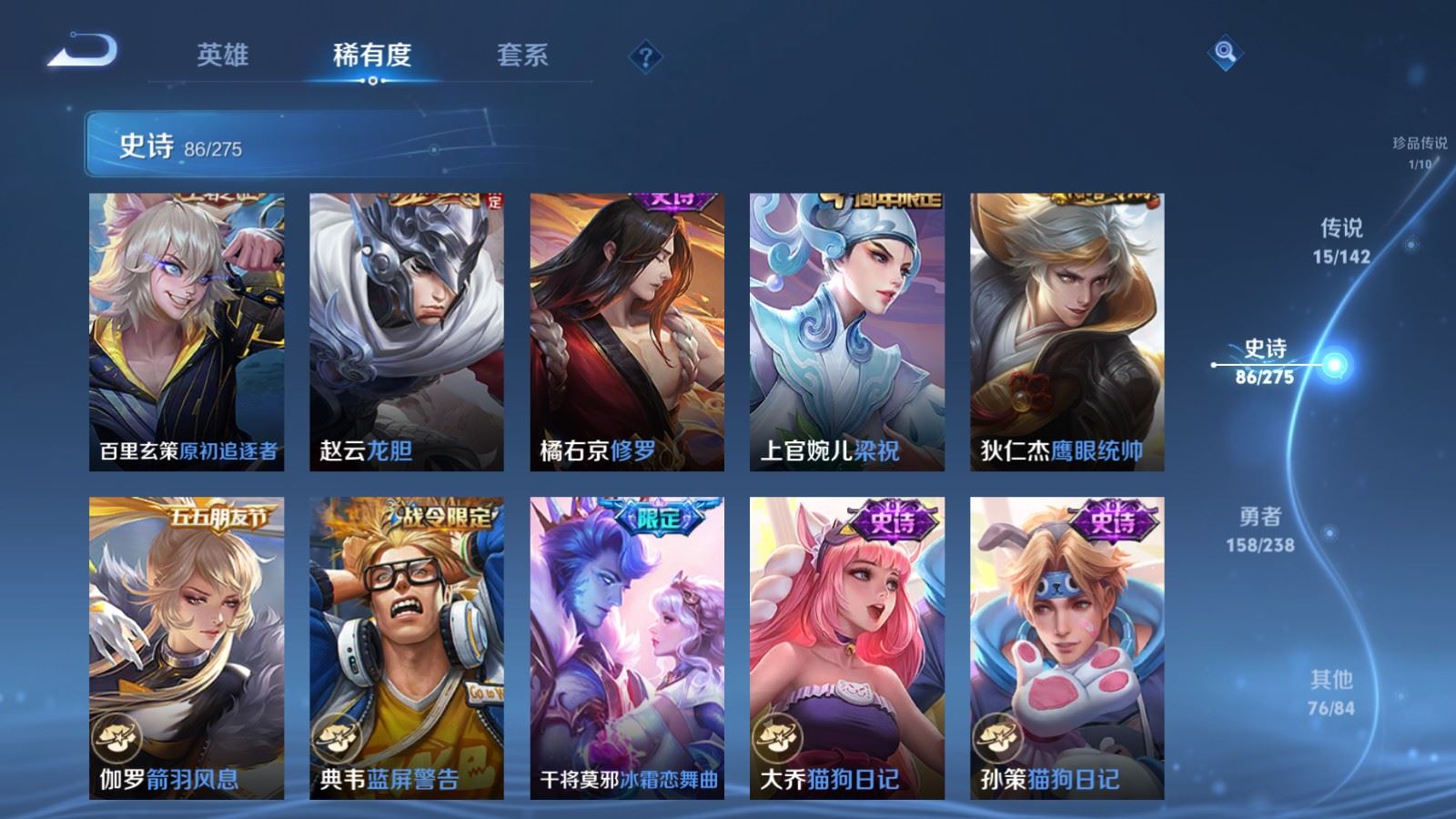 WZCMW4253304王者荣耀账号详情图14 WZCMW4253304王者荣耀账号详情图14