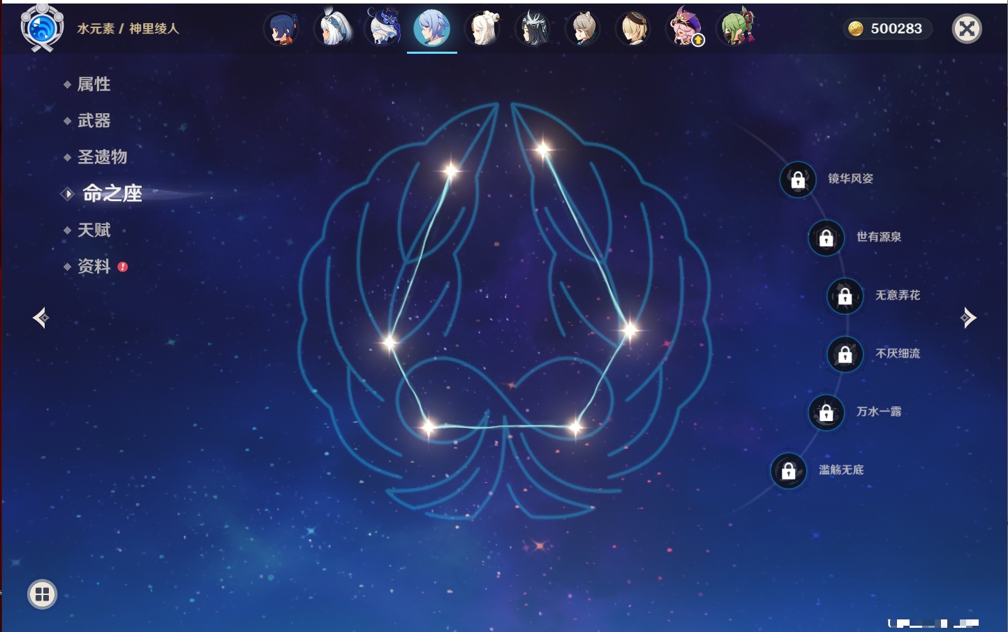 YSMK43579原神账号详情图17