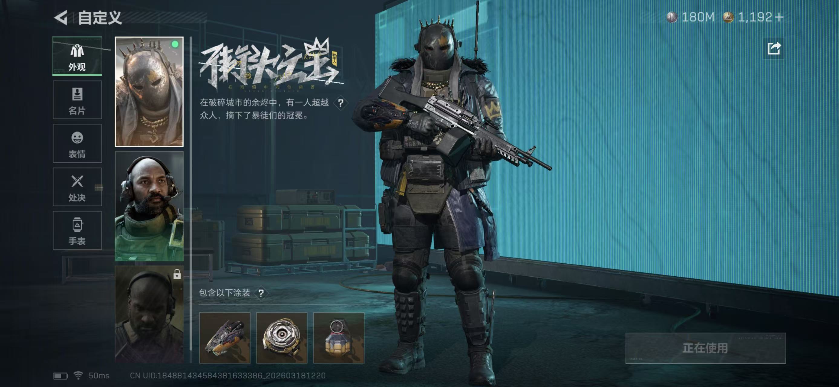 SJZCMW478438三角洲行动账号详情图9 SJZCMW478438三角洲行动账号详情图9