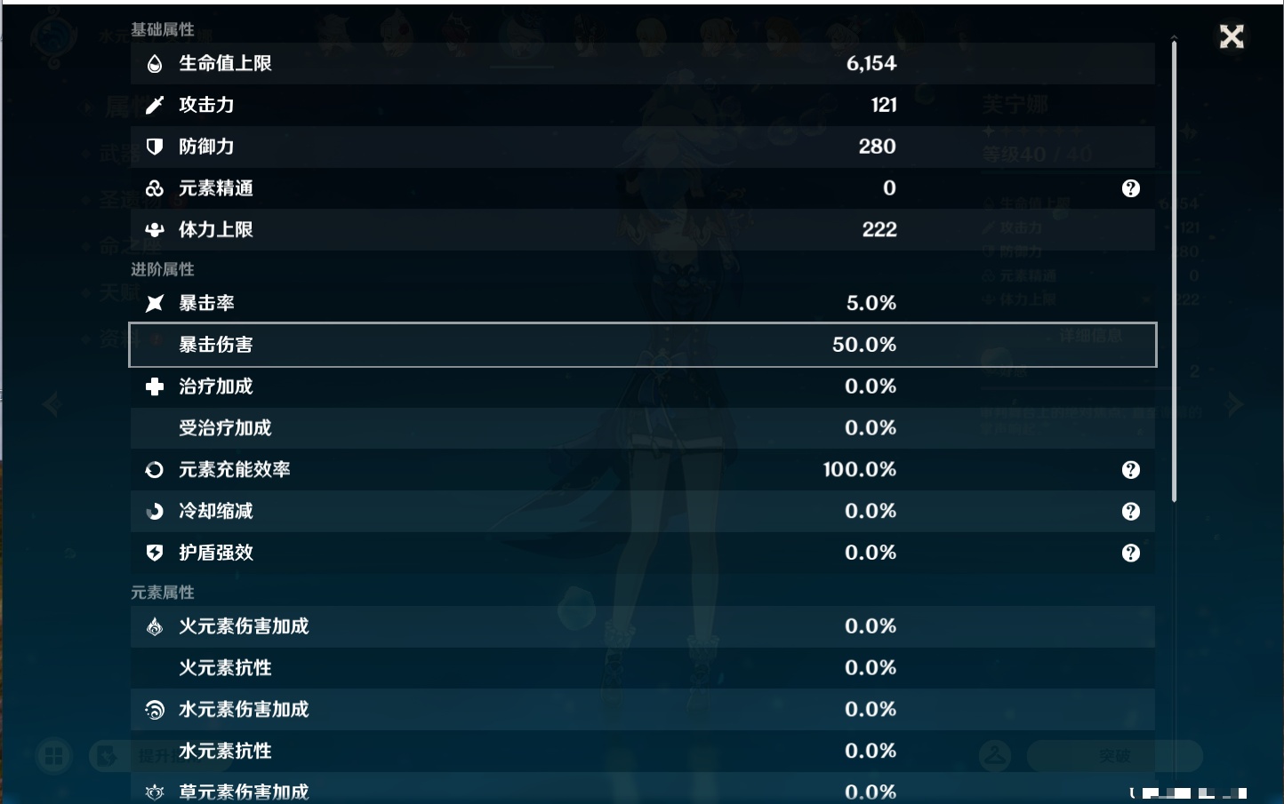 YSMK43581原神账号详情图19