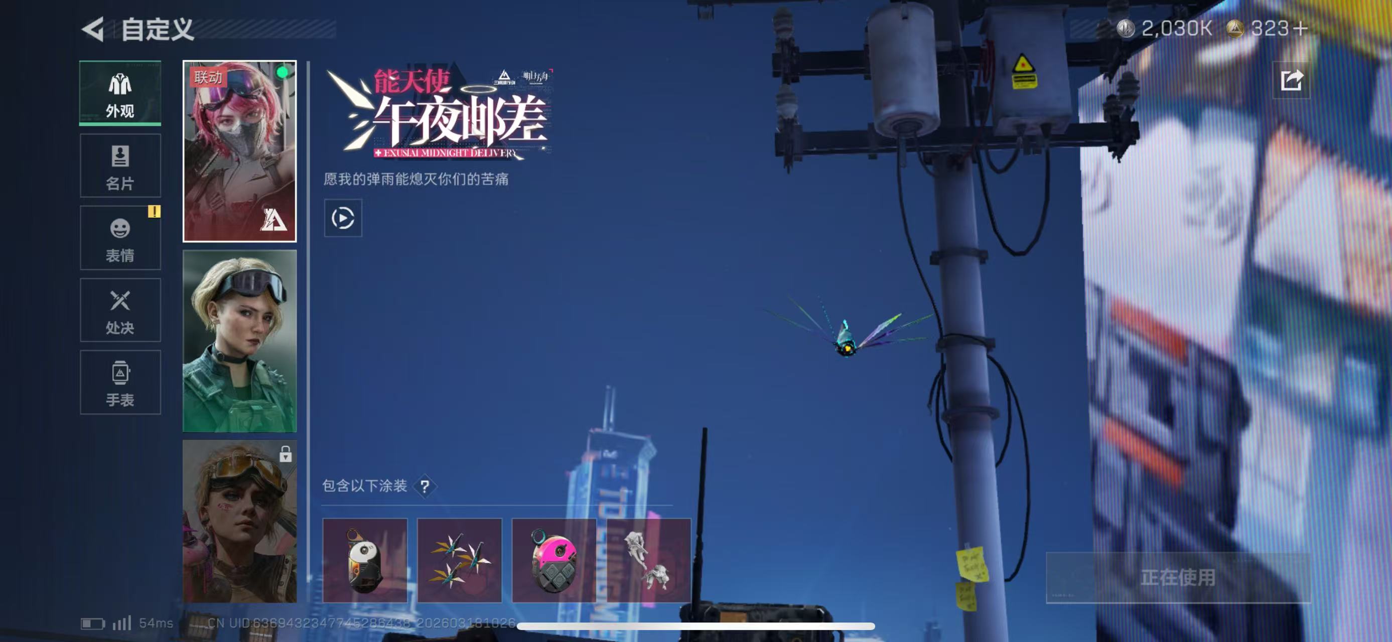 SJZCMW478478三角洲行动账号详情图11 SJZCMW478478三角洲行动账号详情图11