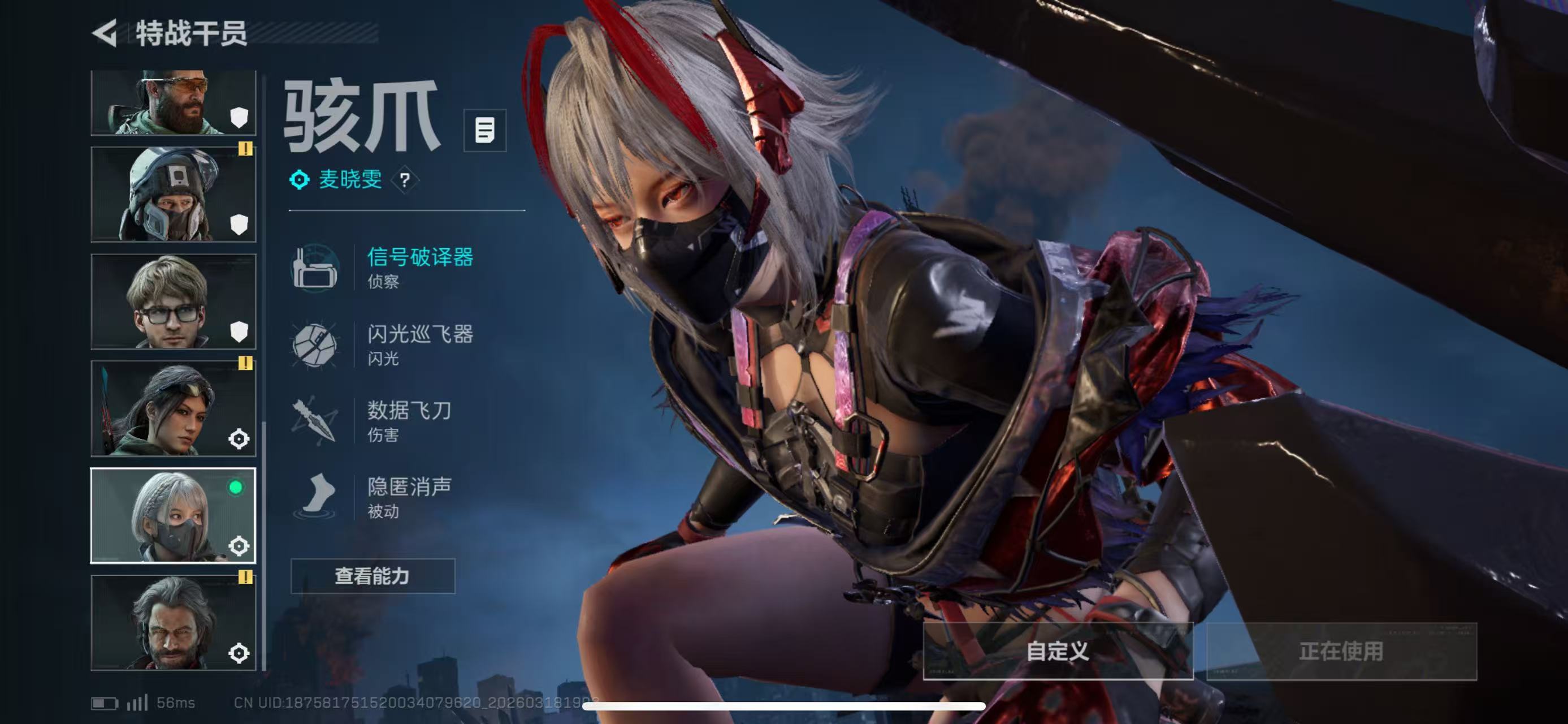 SJZCMW478273三角洲行动账号详情图2 SJZCMW478273三角洲行动账号详情图2