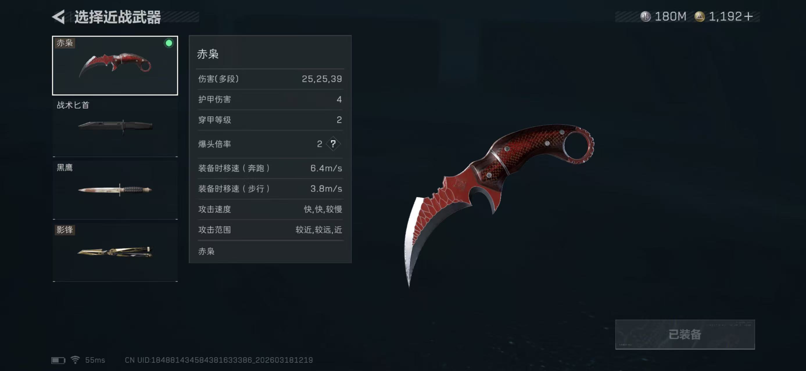 SJZCMW478438三角洲行动账号详情图7 SJZCMW478438三角洲行动账号详情图7