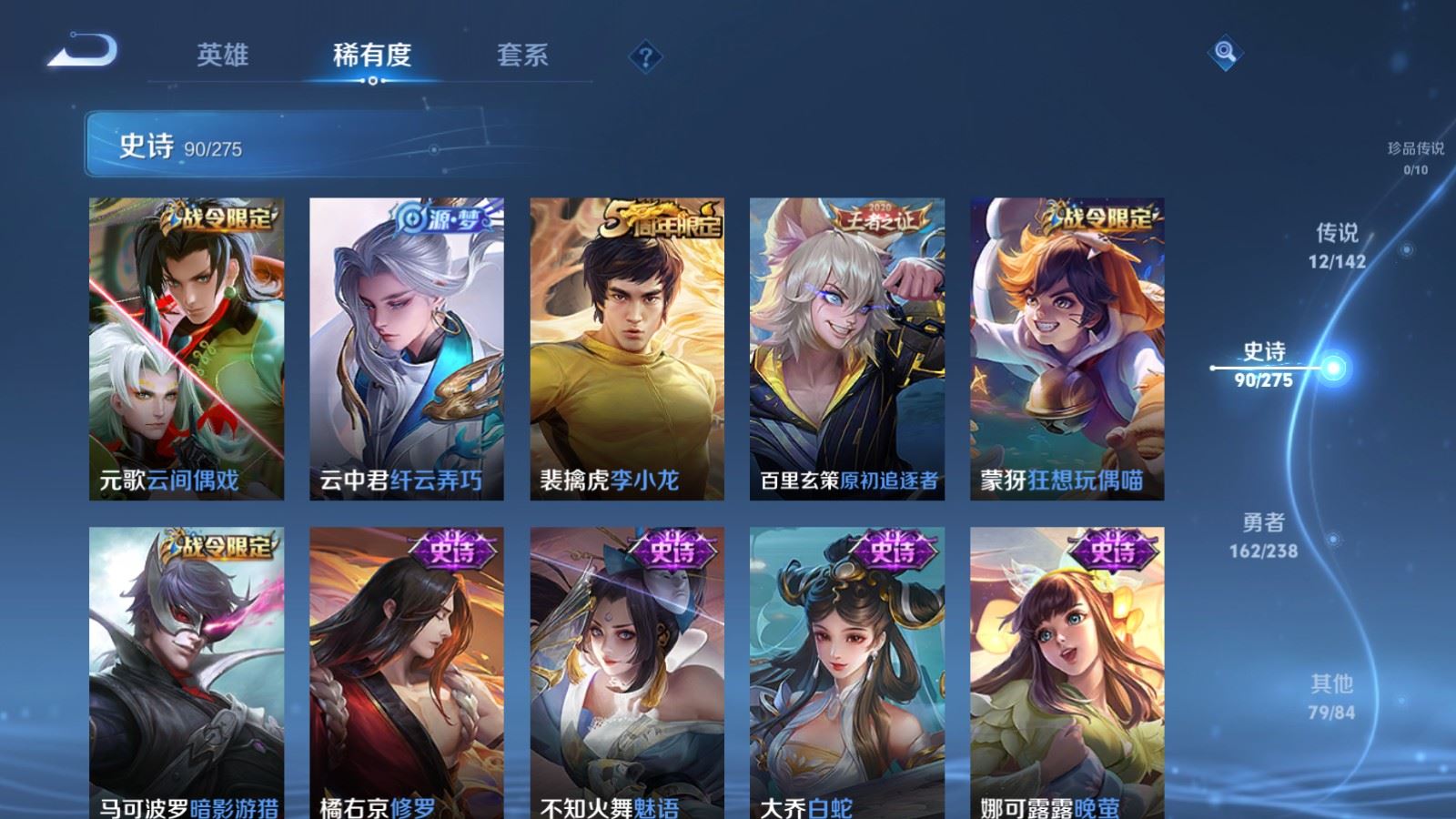 WZCMW4253248王者荣耀账号详情图13