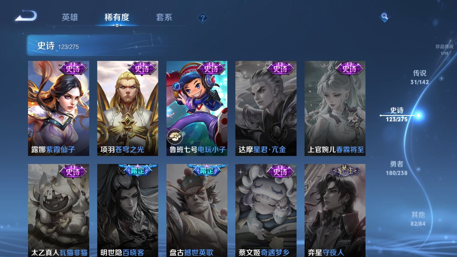 WZCMW4253283王者荣耀账号详情图25