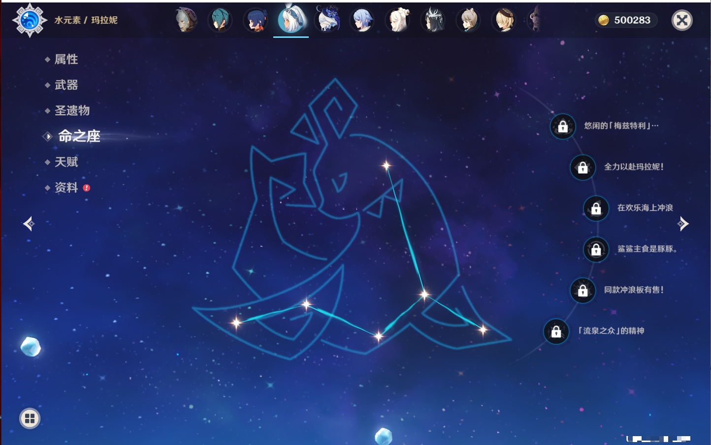 YSMK43579原神账号详情图12