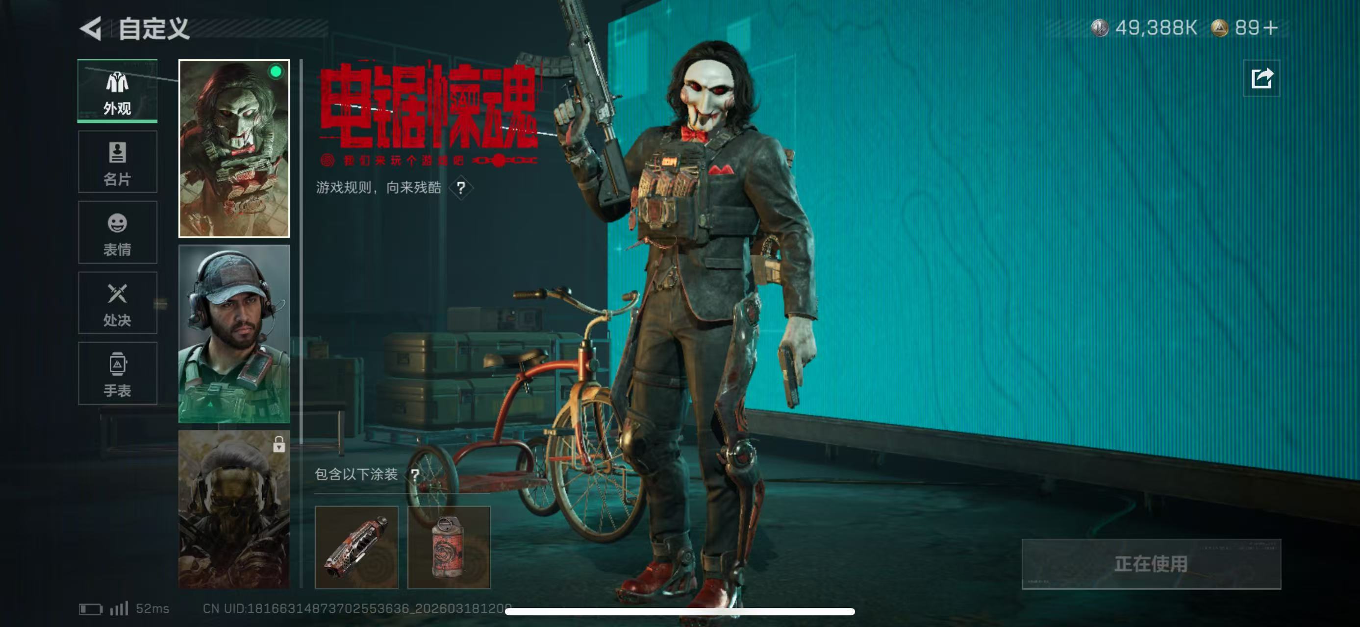 SJZCMW478272三角洲行动账号详情图3