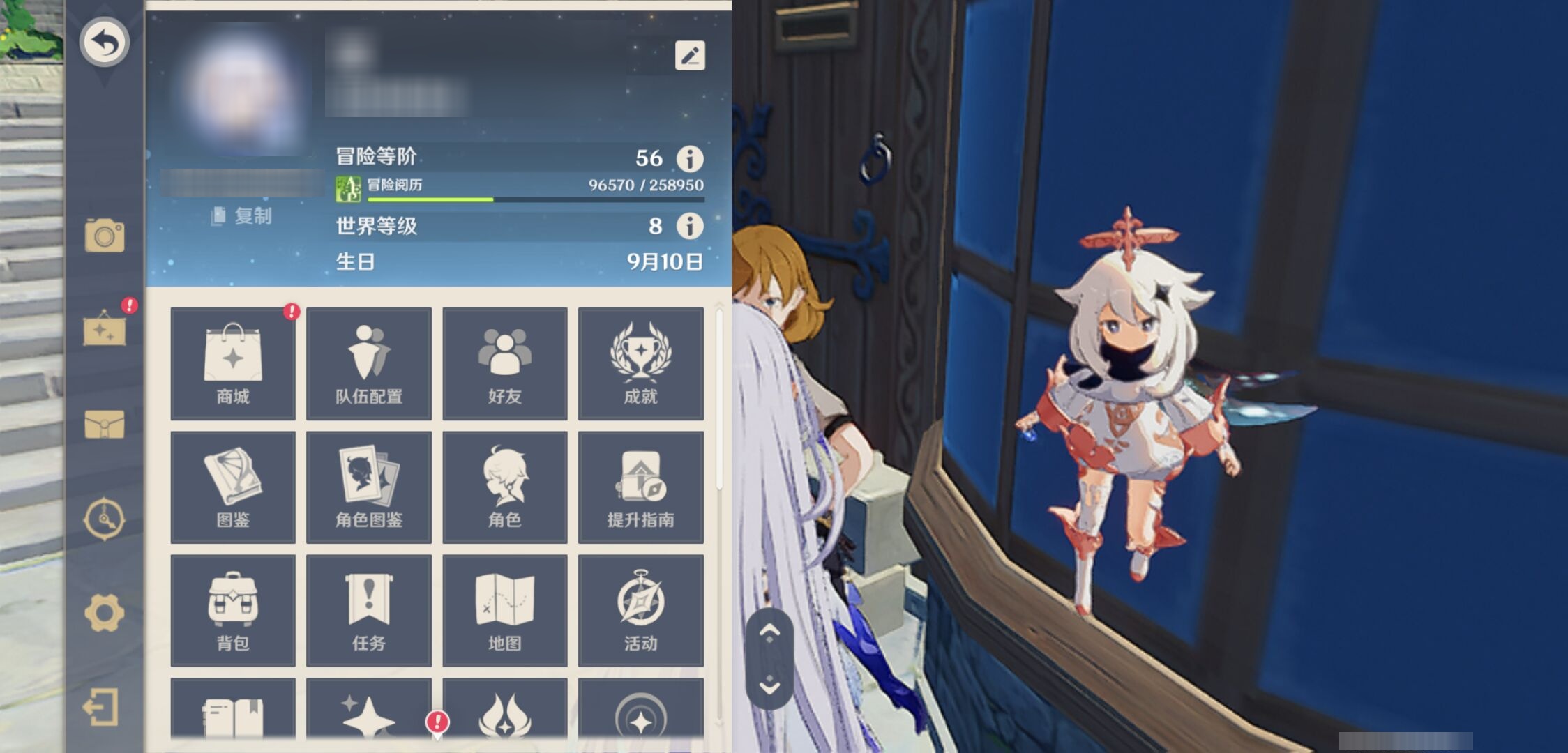 YSMK43580原神账号详情图6 YSMK43580原神账号详情图6