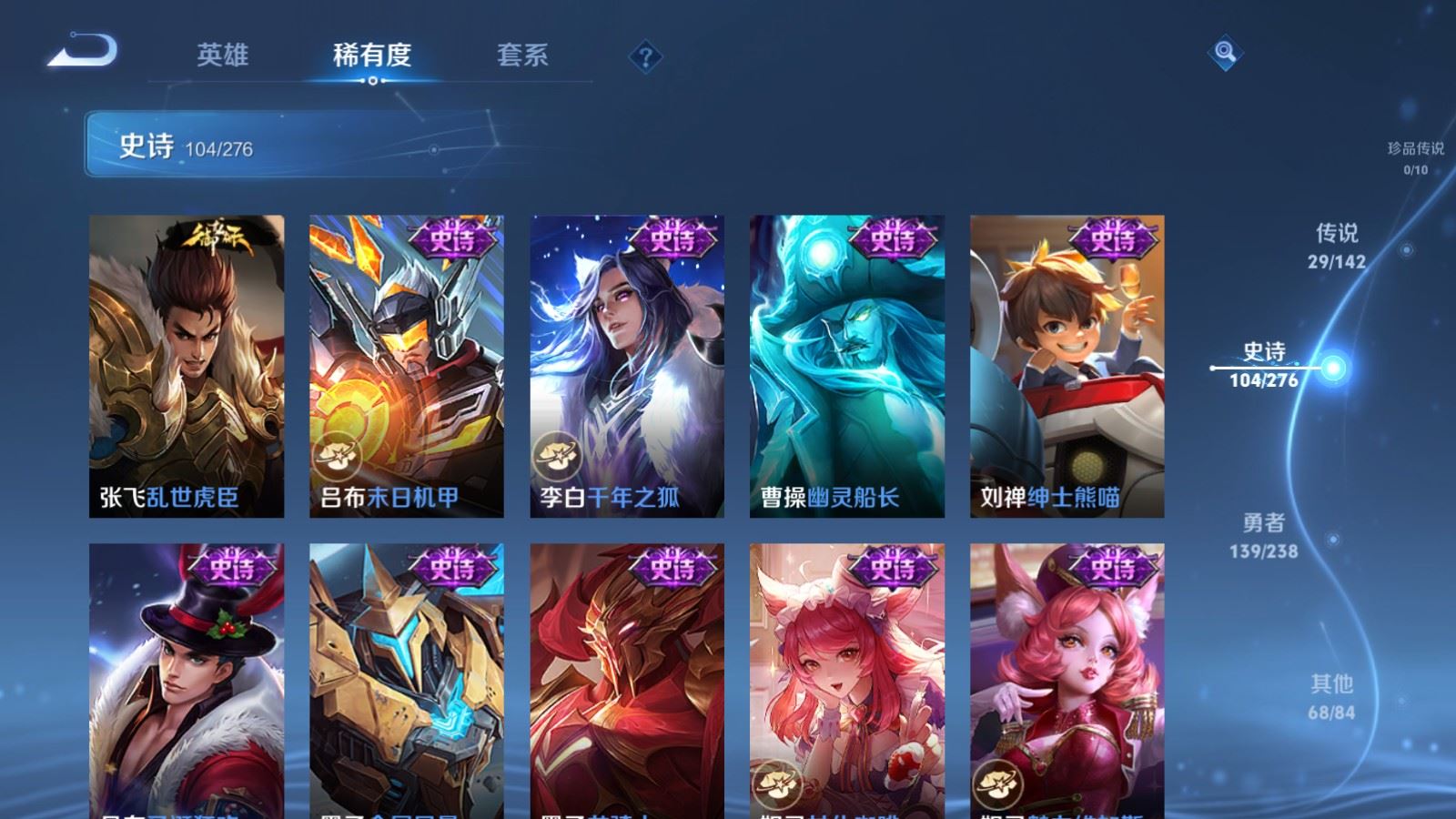 WZCMW4253242王者荣耀账号详情图18