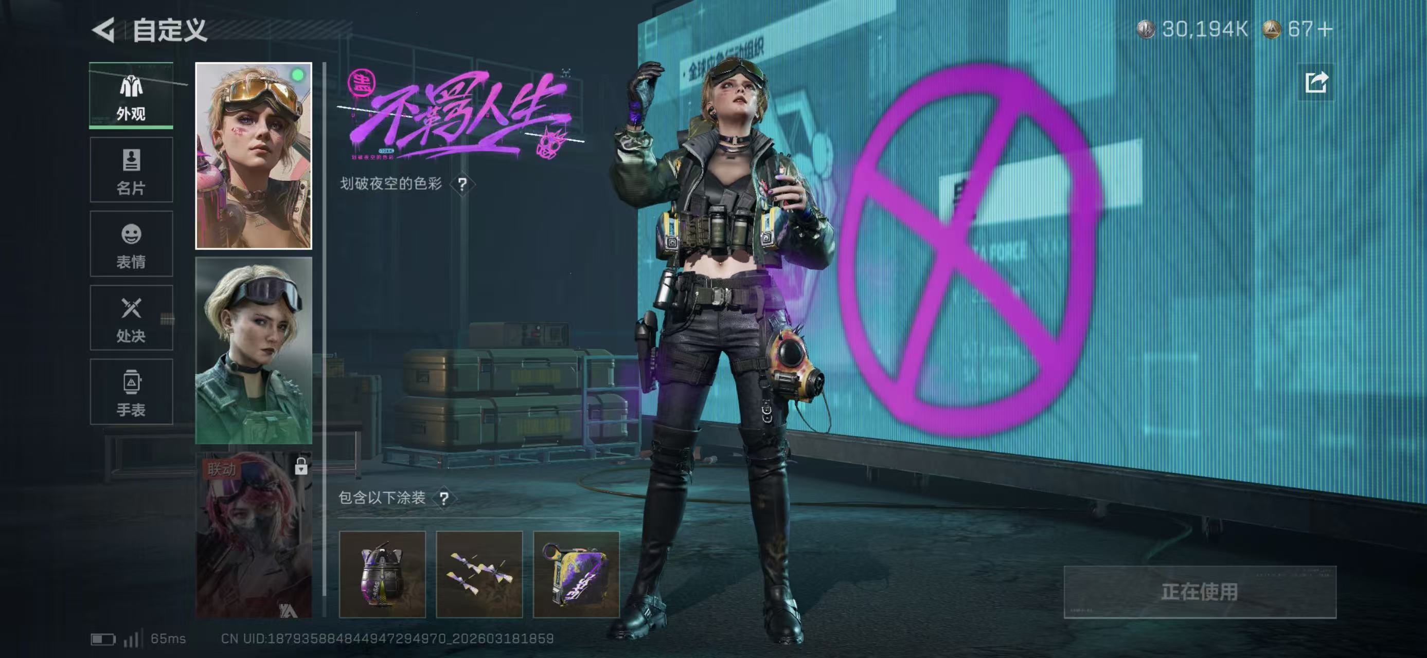 SJZCMW478378三角洲行动账号详情图2 SJZCMW478378三角洲行动账号详情图2