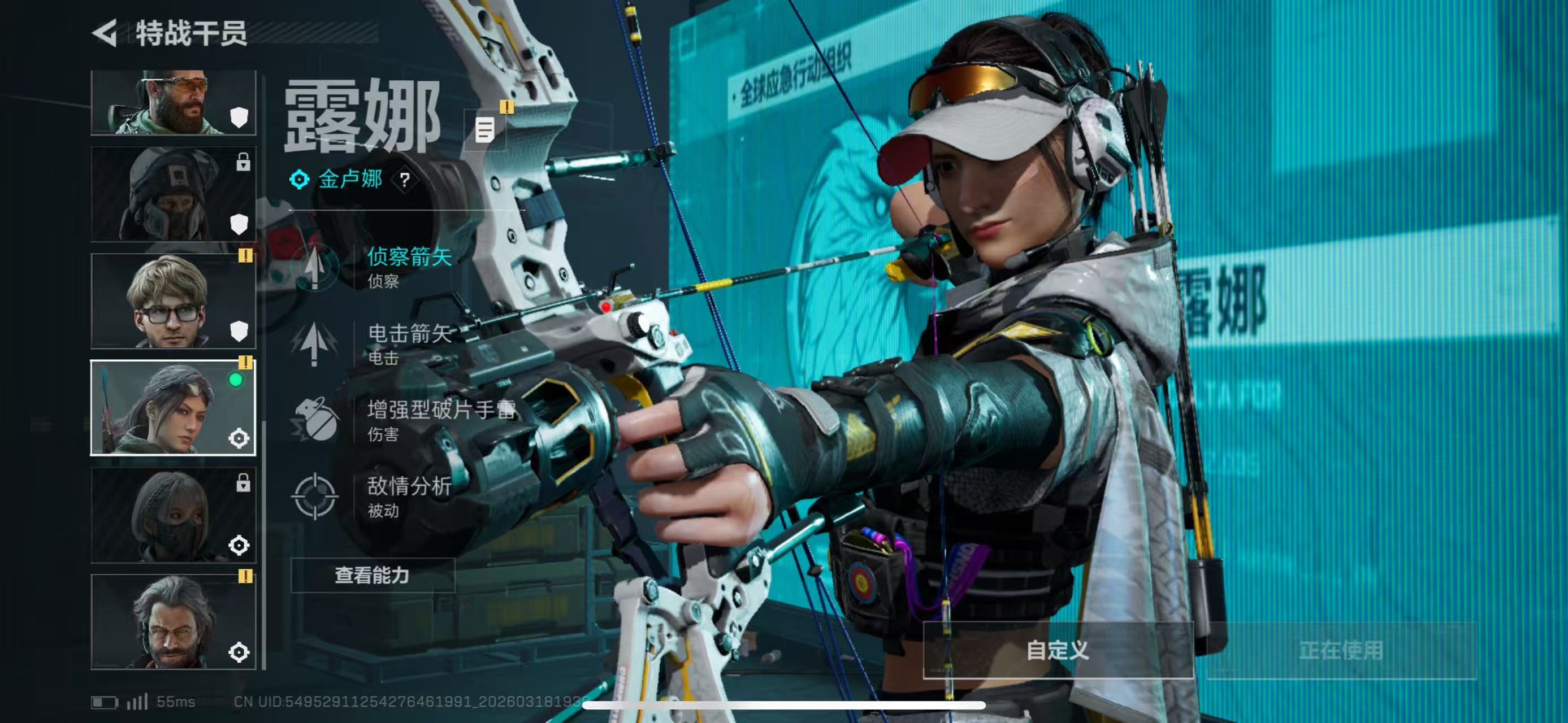 SJZCMW478184三角洲行动账号详情图5 SJZCMW478184三角洲行动账号详情图5