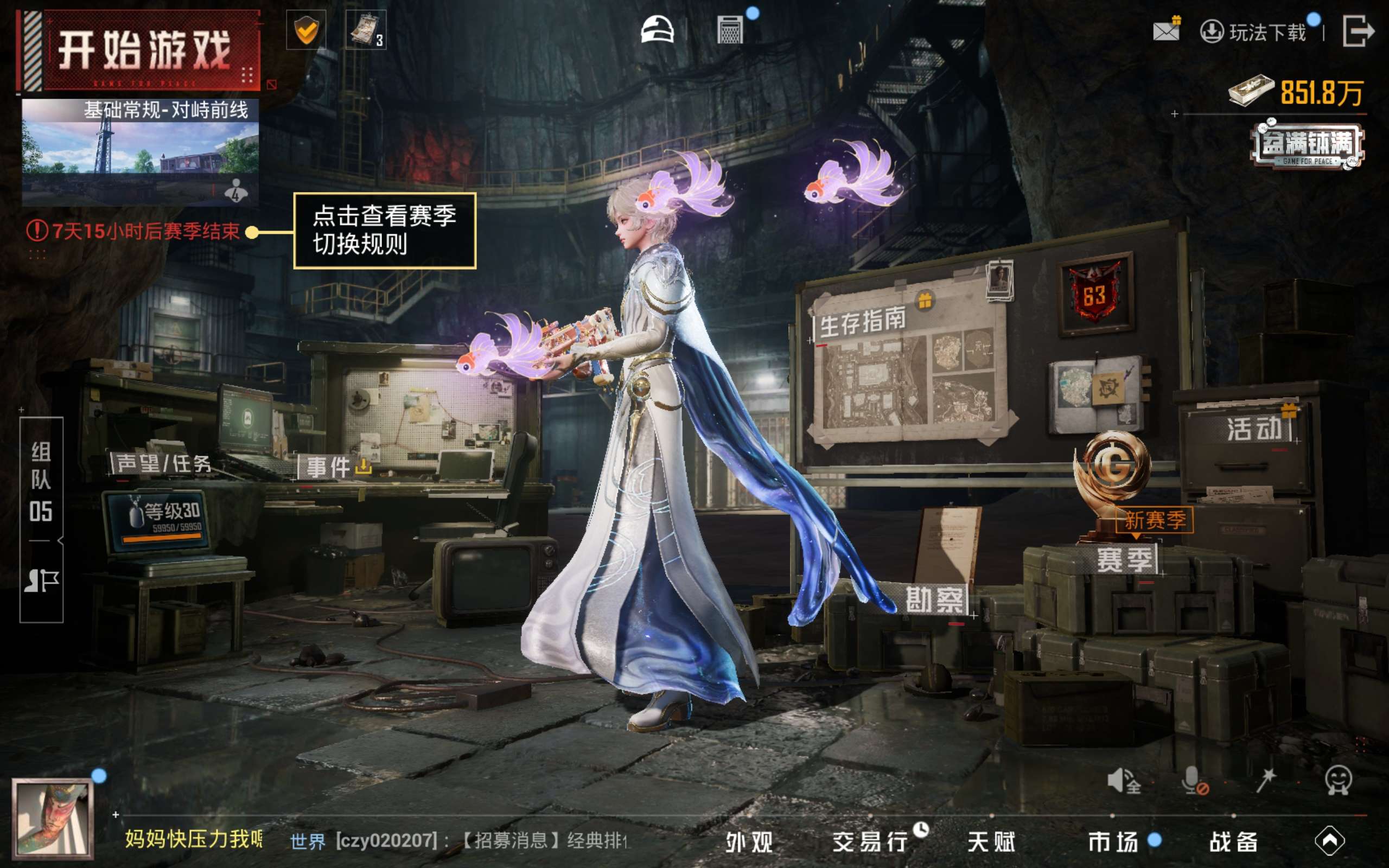 HPLX4136795和平精英账号详情图16