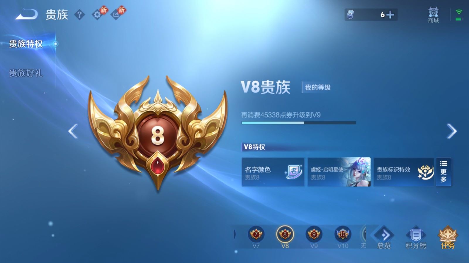 WZLX4247878王者荣耀账号详情图21