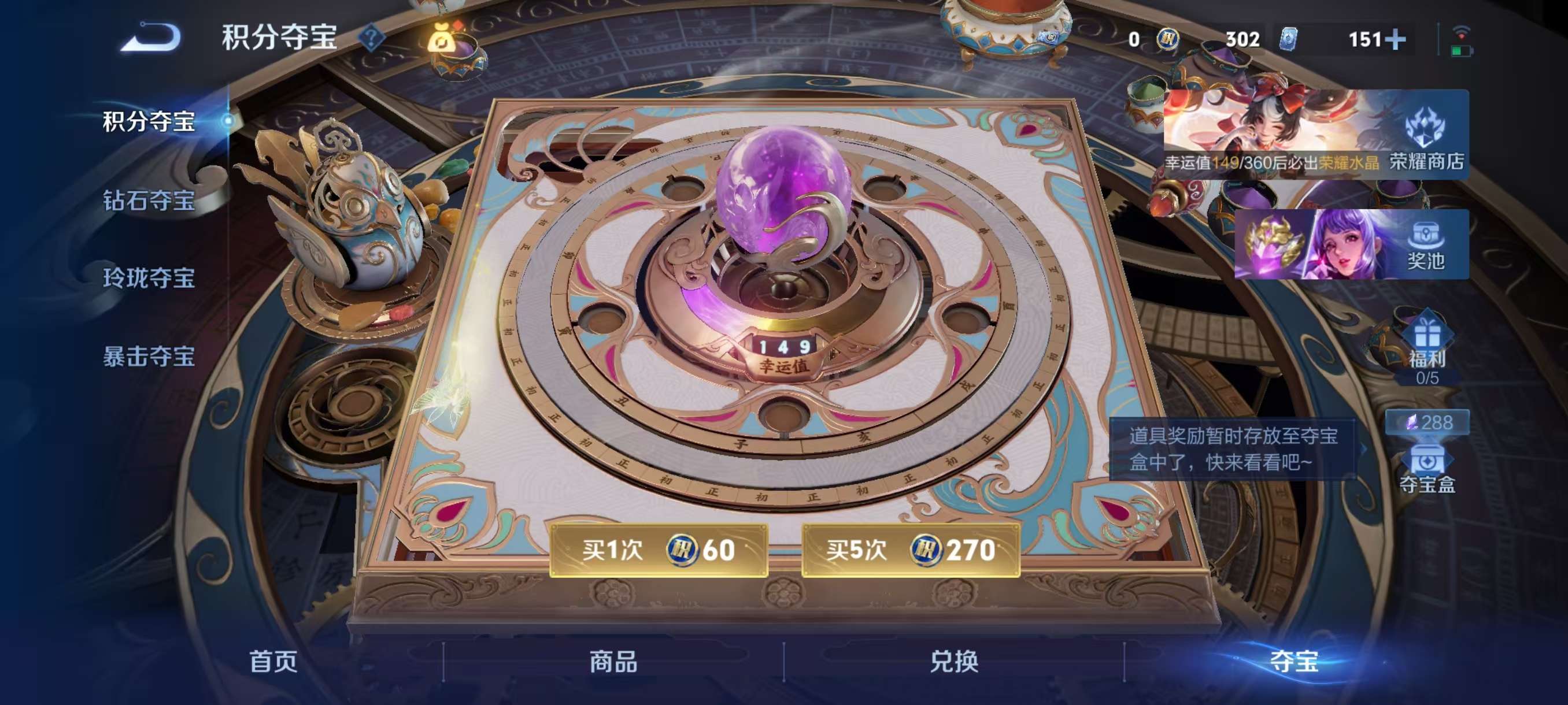 WZCMW4253179王者荣耀账号详情图4