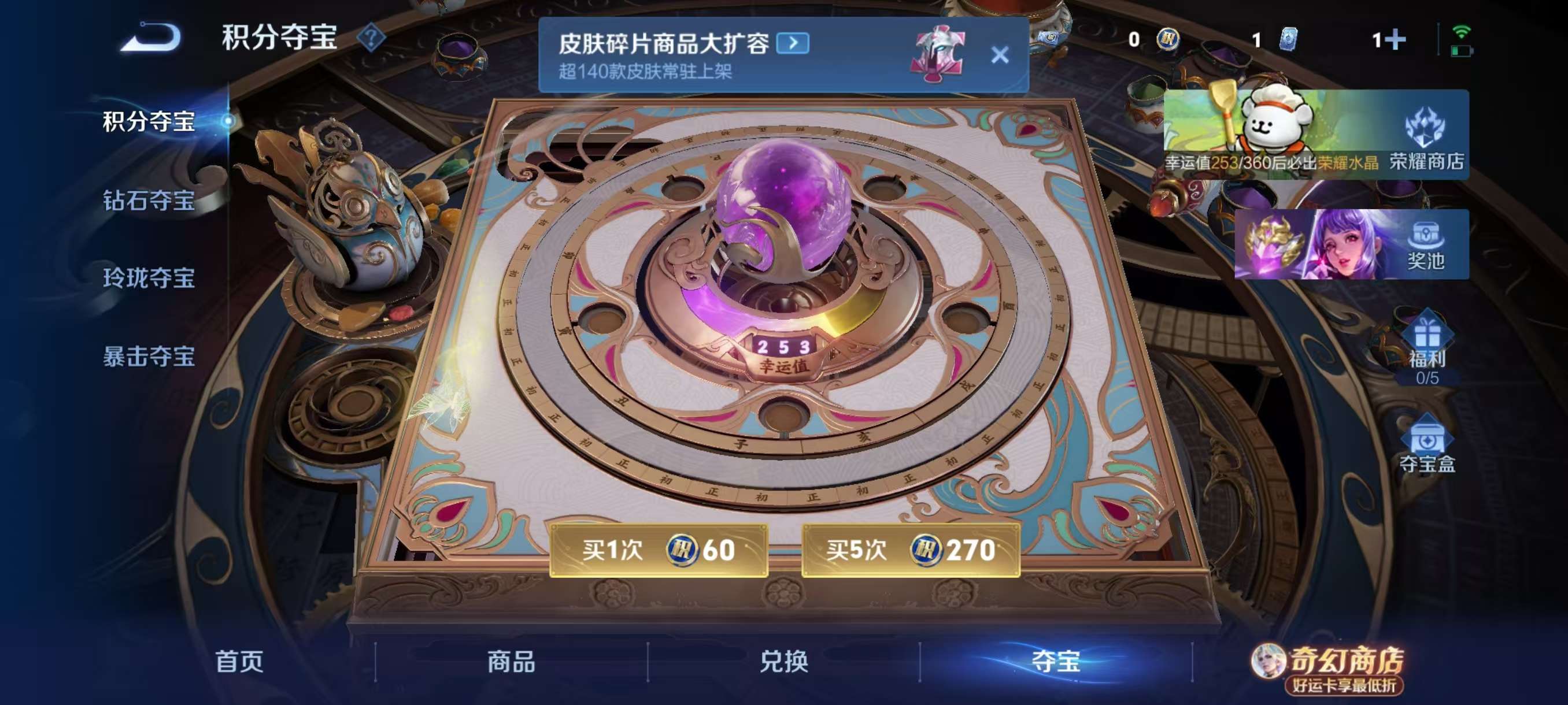 WZCMW4253307王者荣耀账号详情图4