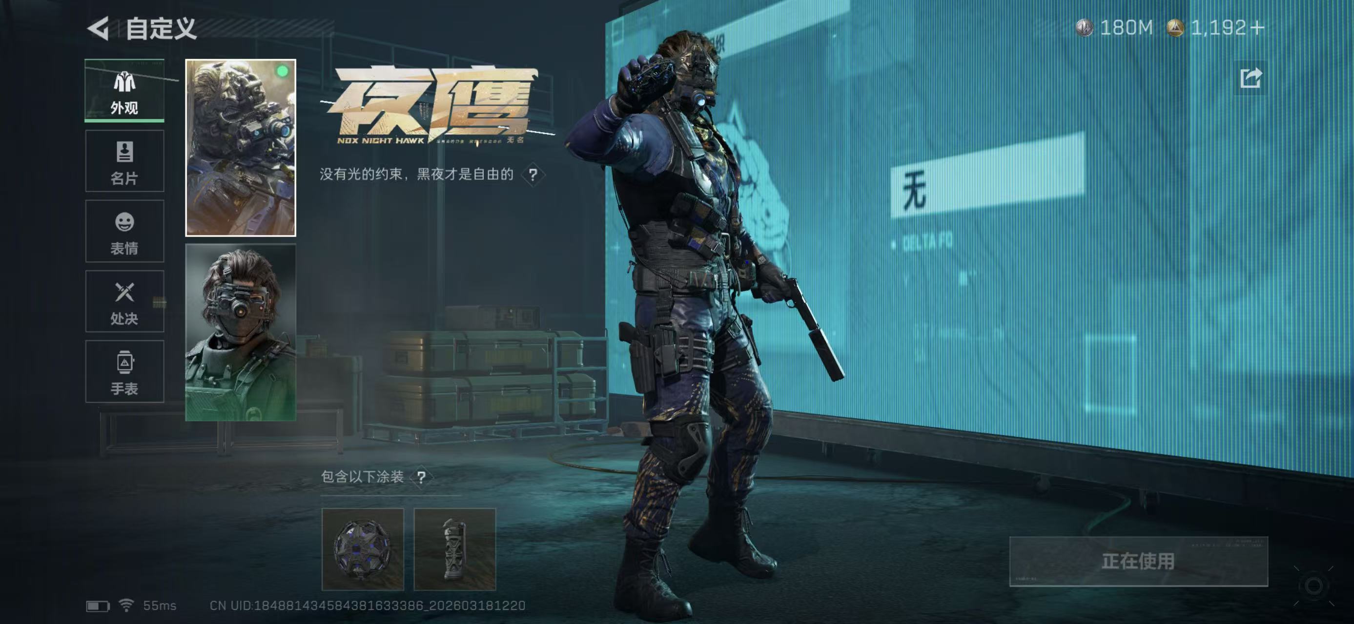 SJZCMW478438三角洲行动账号详情图8 SJZCMW478438三角洲行动账号详情图8