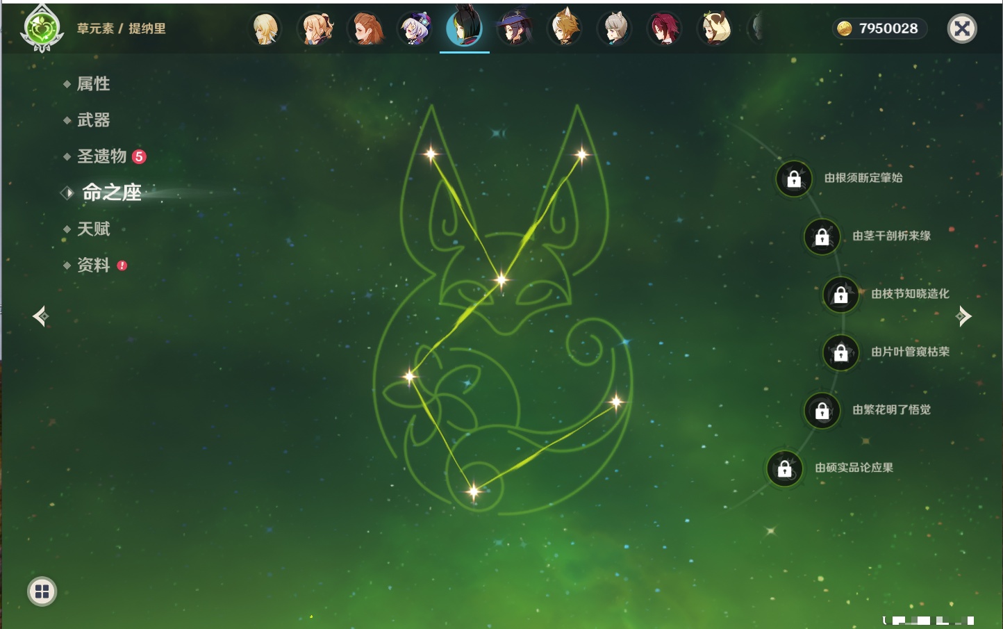 YSMK43581原神账号详情图48