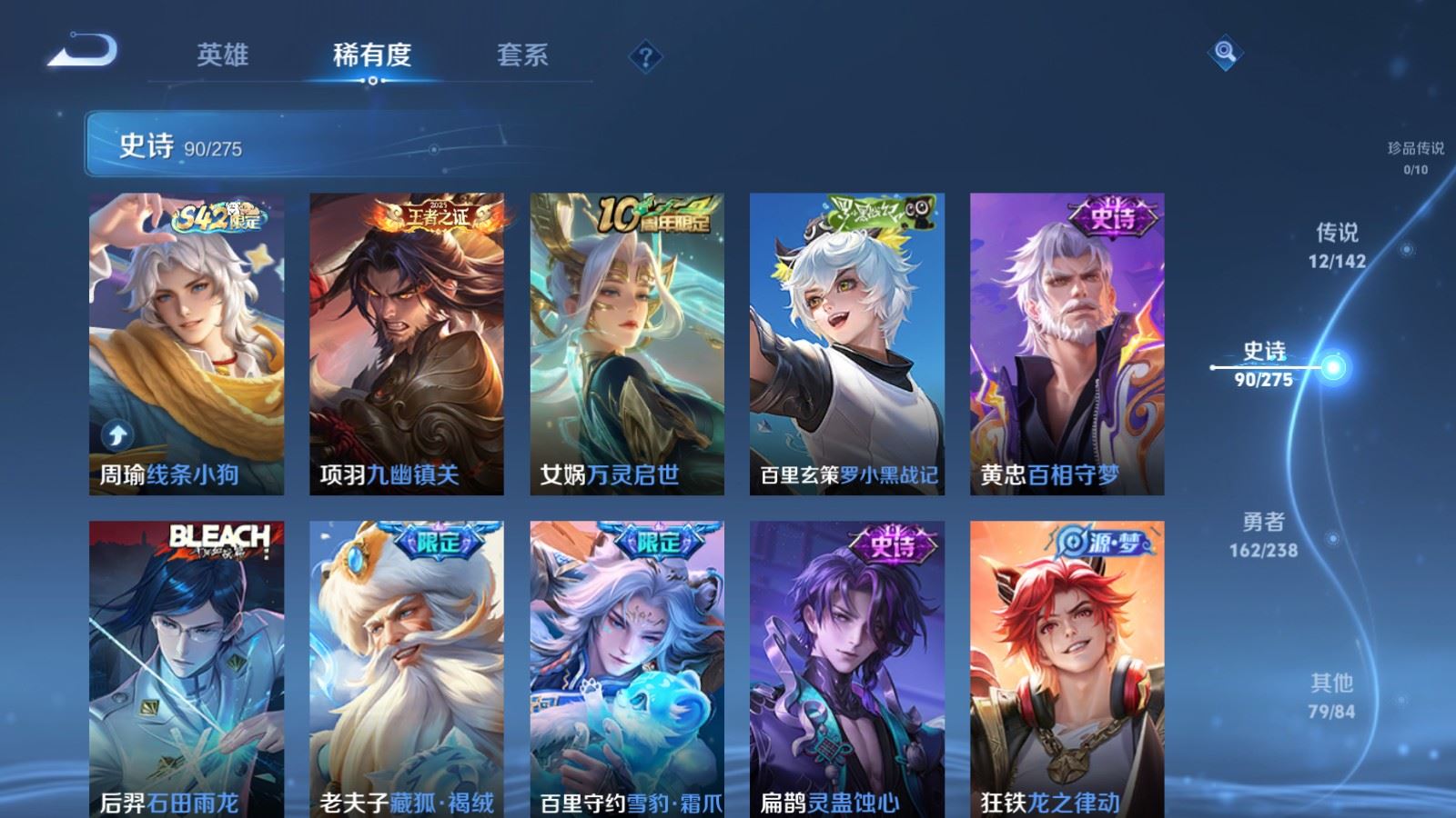 WZCMW4253248王者荣耀账号详情图10