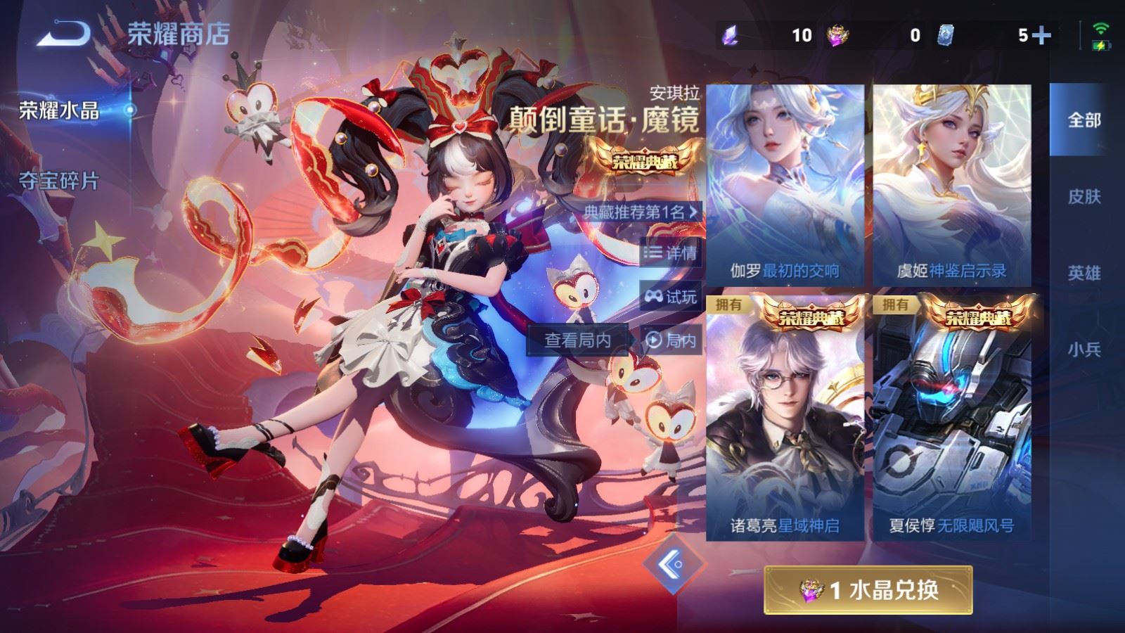 WZCMW4253304王者荣耀账号详情图24 WZCMW4253304王者荣耀账号详情图24