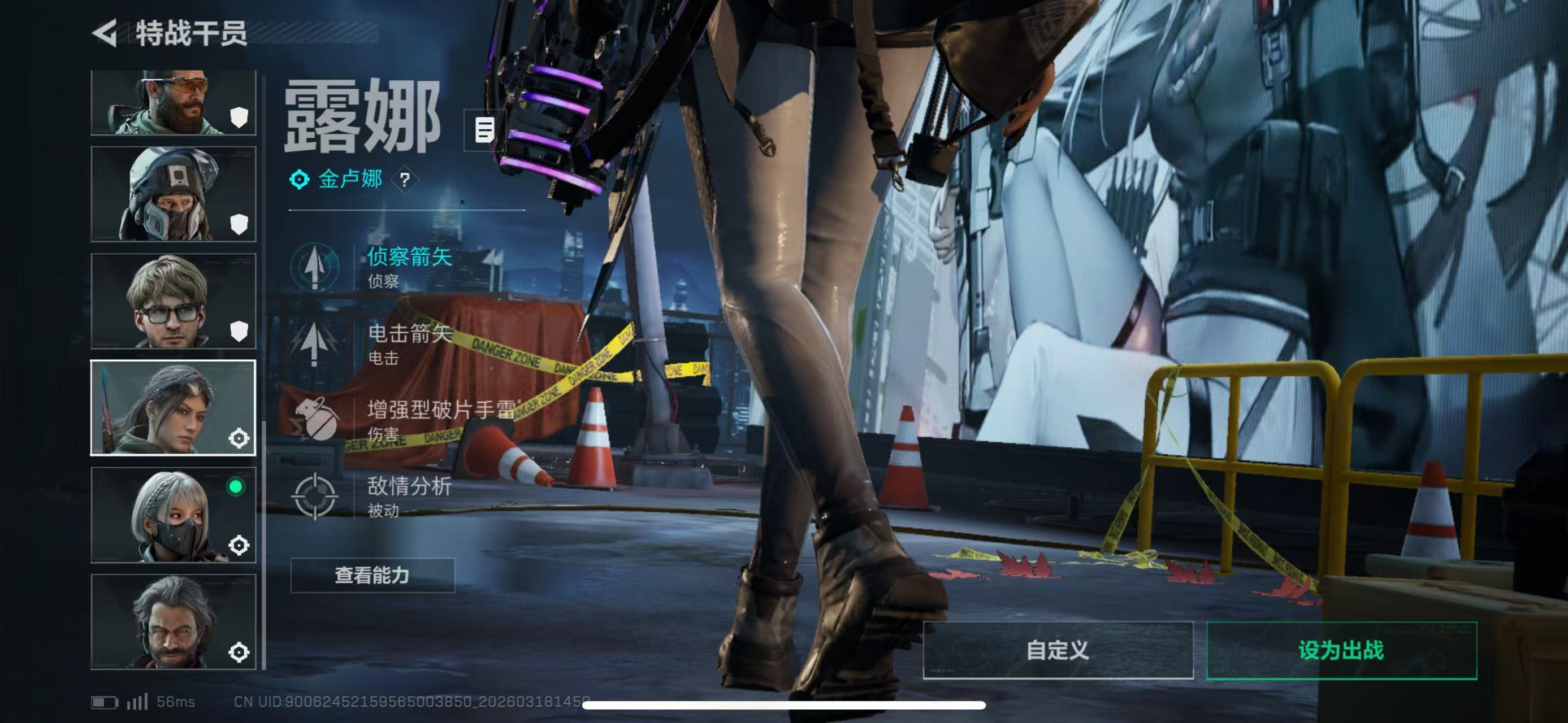 SJZCMW478240三角洲行动账号详情图3