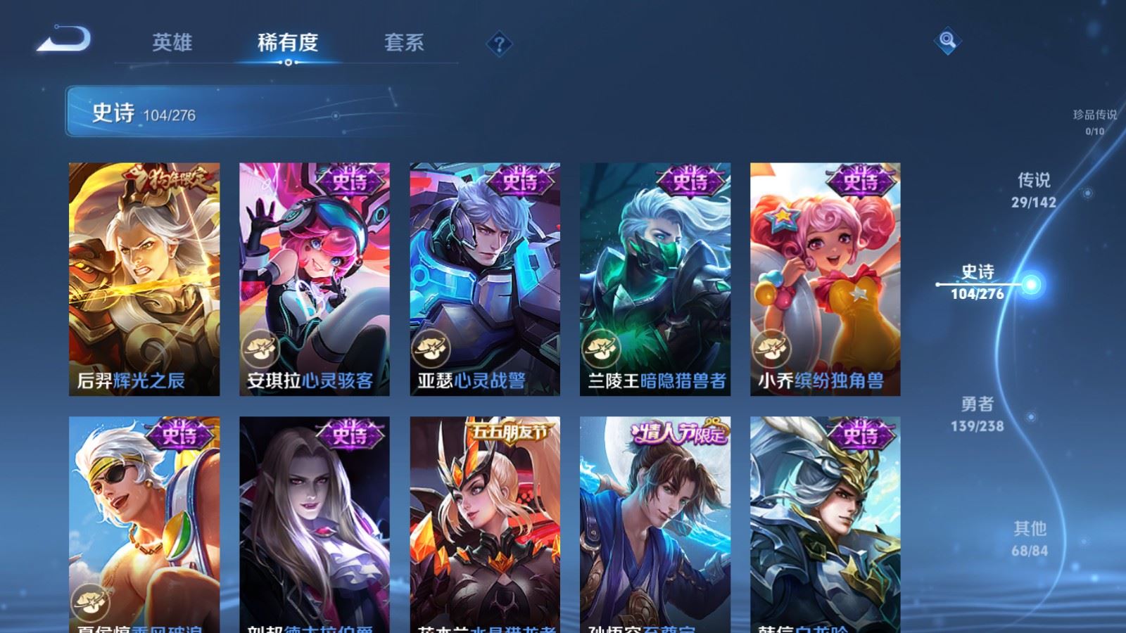 WZCMW4253242王者荣耀账号详情图17