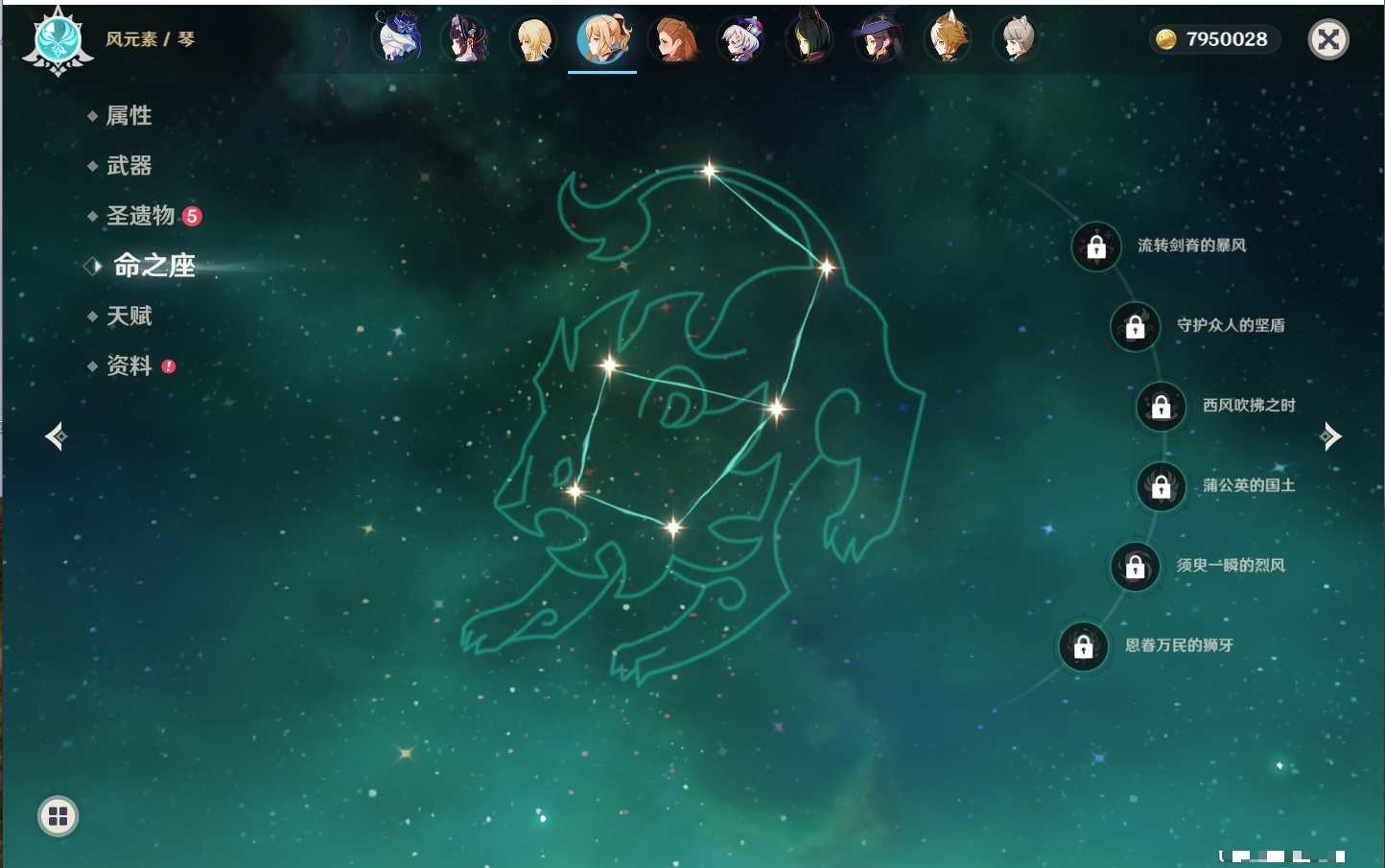 YSMK43581原神账号详情图55