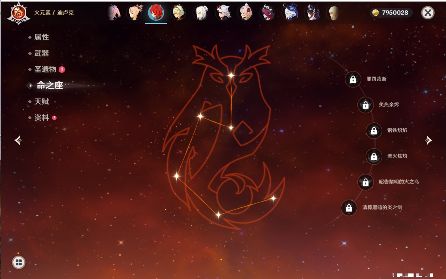 YSMK43581原神账号详情图46