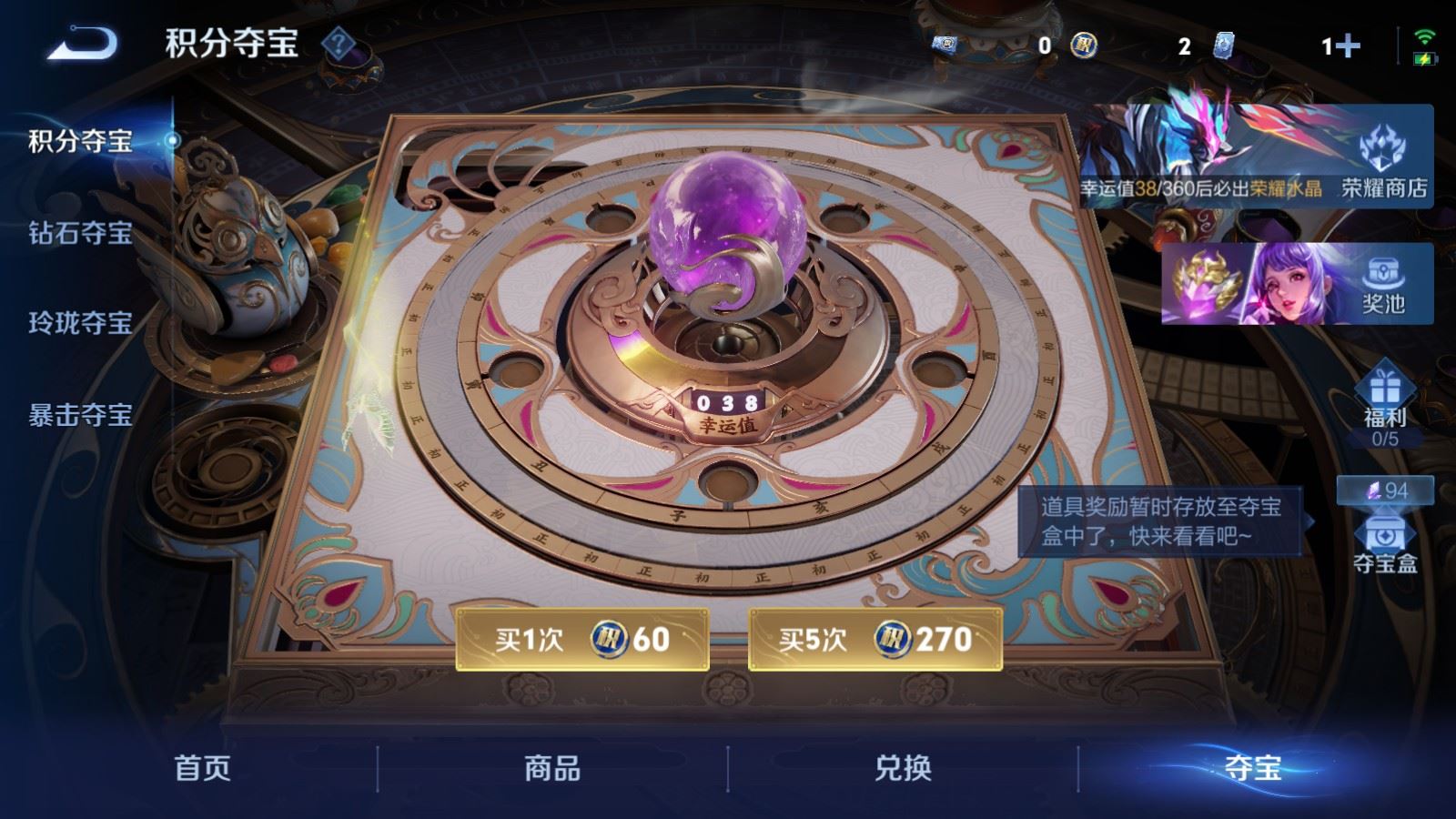 WZCMW4253248王者荣耀账号详情图22