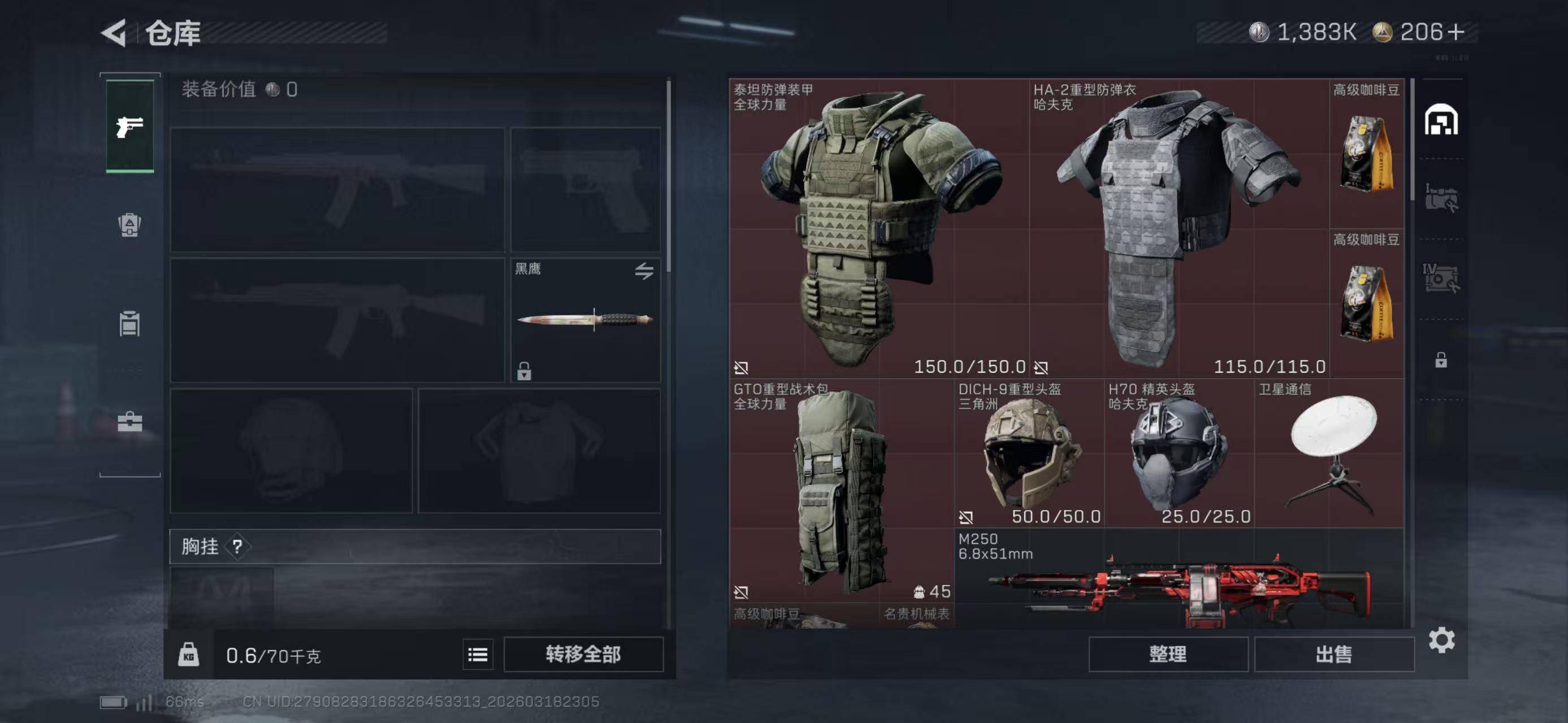 SJZCMW478369三角洲行动账号详情图8 SJZCMW478369三角洲行动账号详情图8