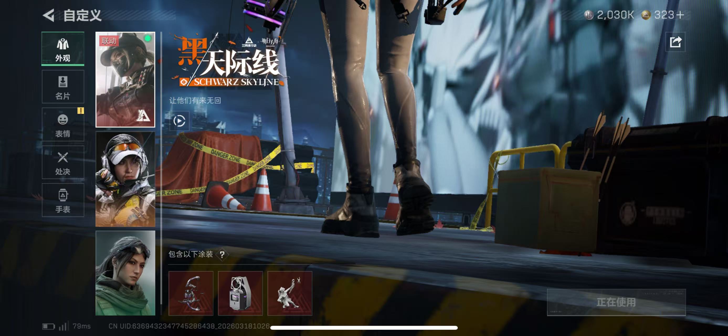 SJZCMW478478三角洲行动账号详情图15 SJZCMW478478三角洲行动账号详情图15