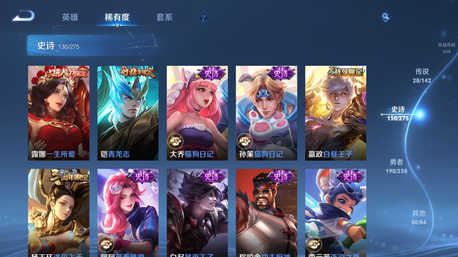 WZCMW4253269王者荣耀账号详情图20 WZCMW4253269王者荣耀账号详情图20