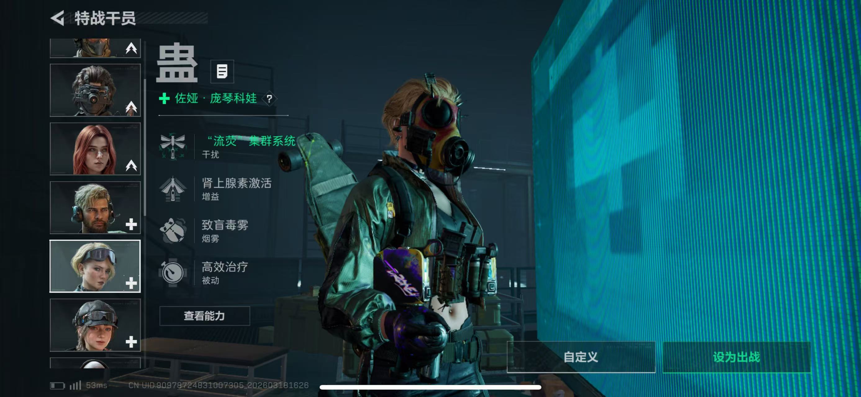 SJZCMW478201三角洲行动账号详情图4