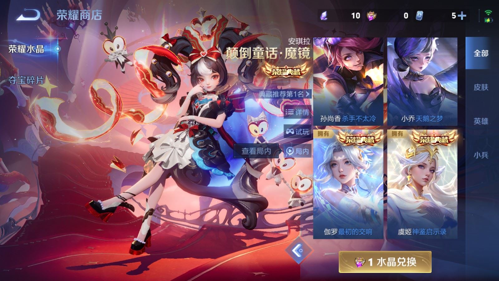 WZCMW4253304王者荣耀账号详情图25 WZCMW4253304王者荣耀账号详情图25