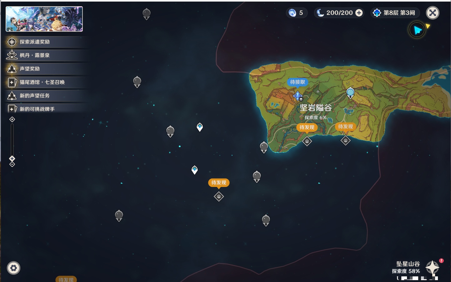 YSMK43581原神账号详情图10