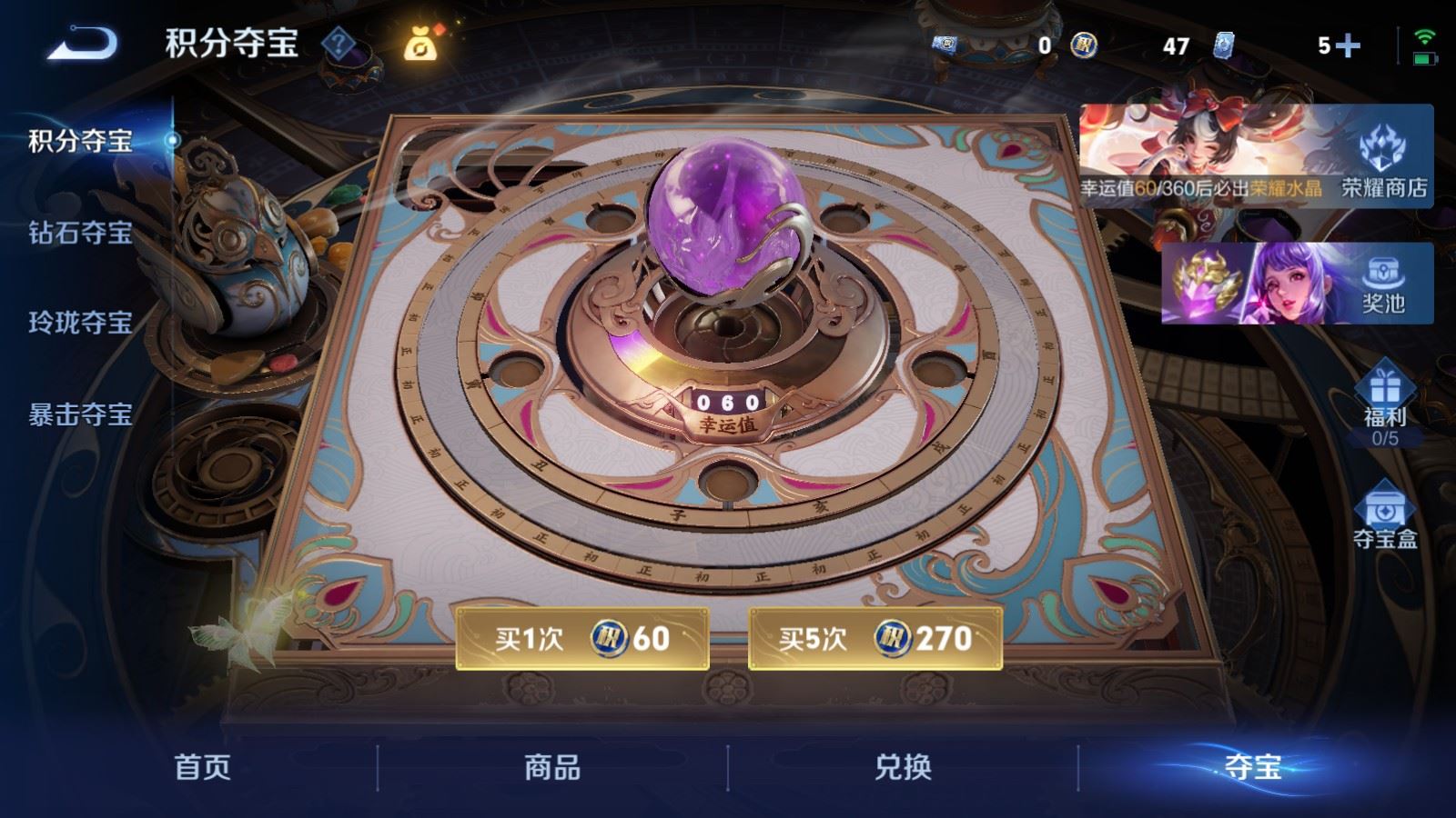 WZCMW4253283王者荣耀账号详情图29