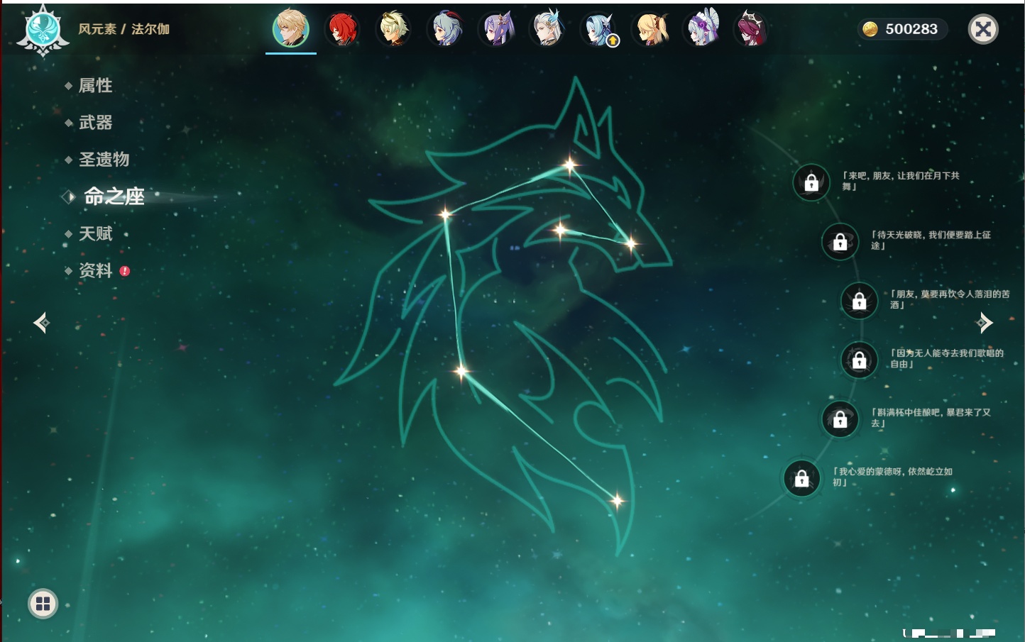 YSMK43579原神账号详情图14