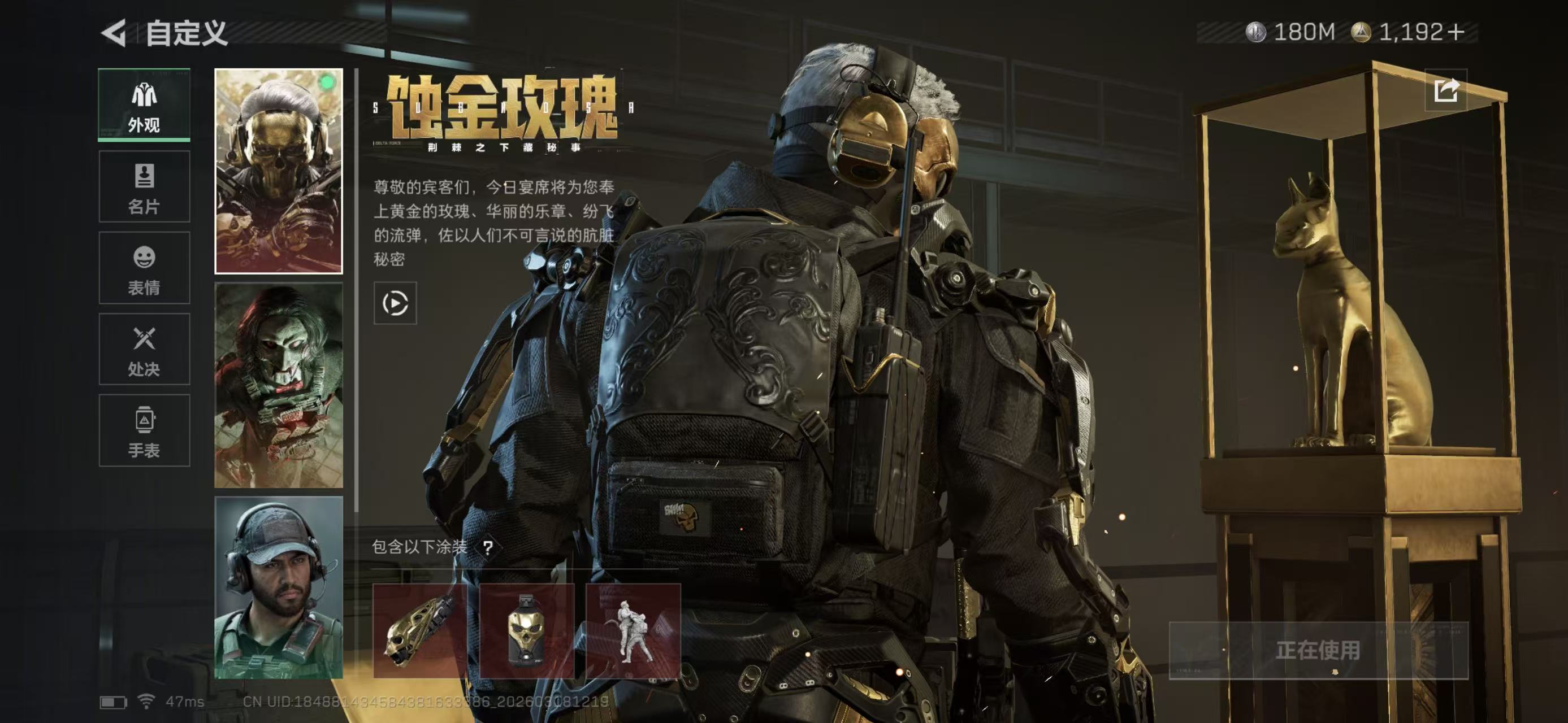 SJZCMW478438三角洲行动账号详情图10 SJZCMW478438三角洲行动账号详情图10