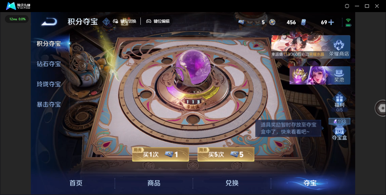 WZLX4243177王者荣耀账号详情图58 WZLX4243177王者荣耀账号详情图58