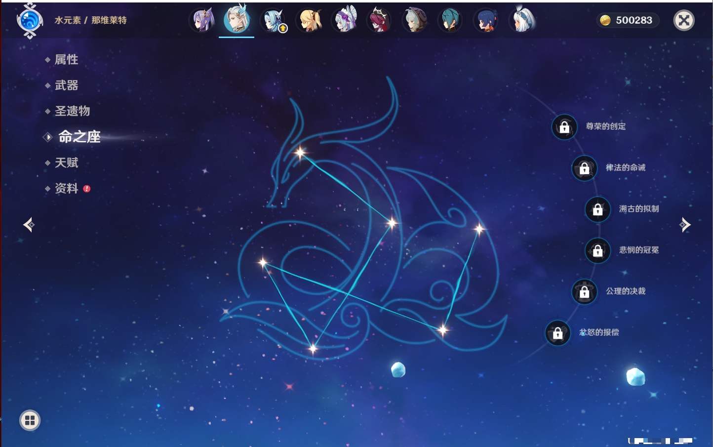 YSMK43579原神账号详情图38