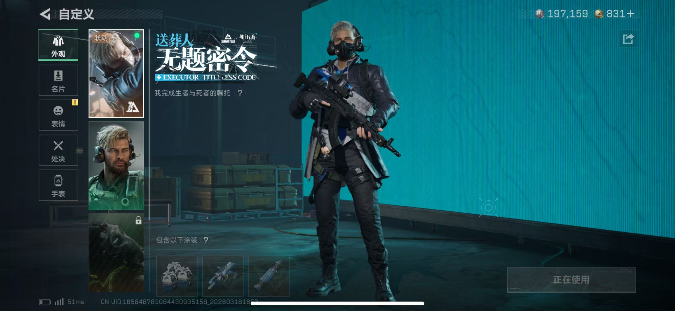 SJZCMW478282三角洲行动账号详情图14